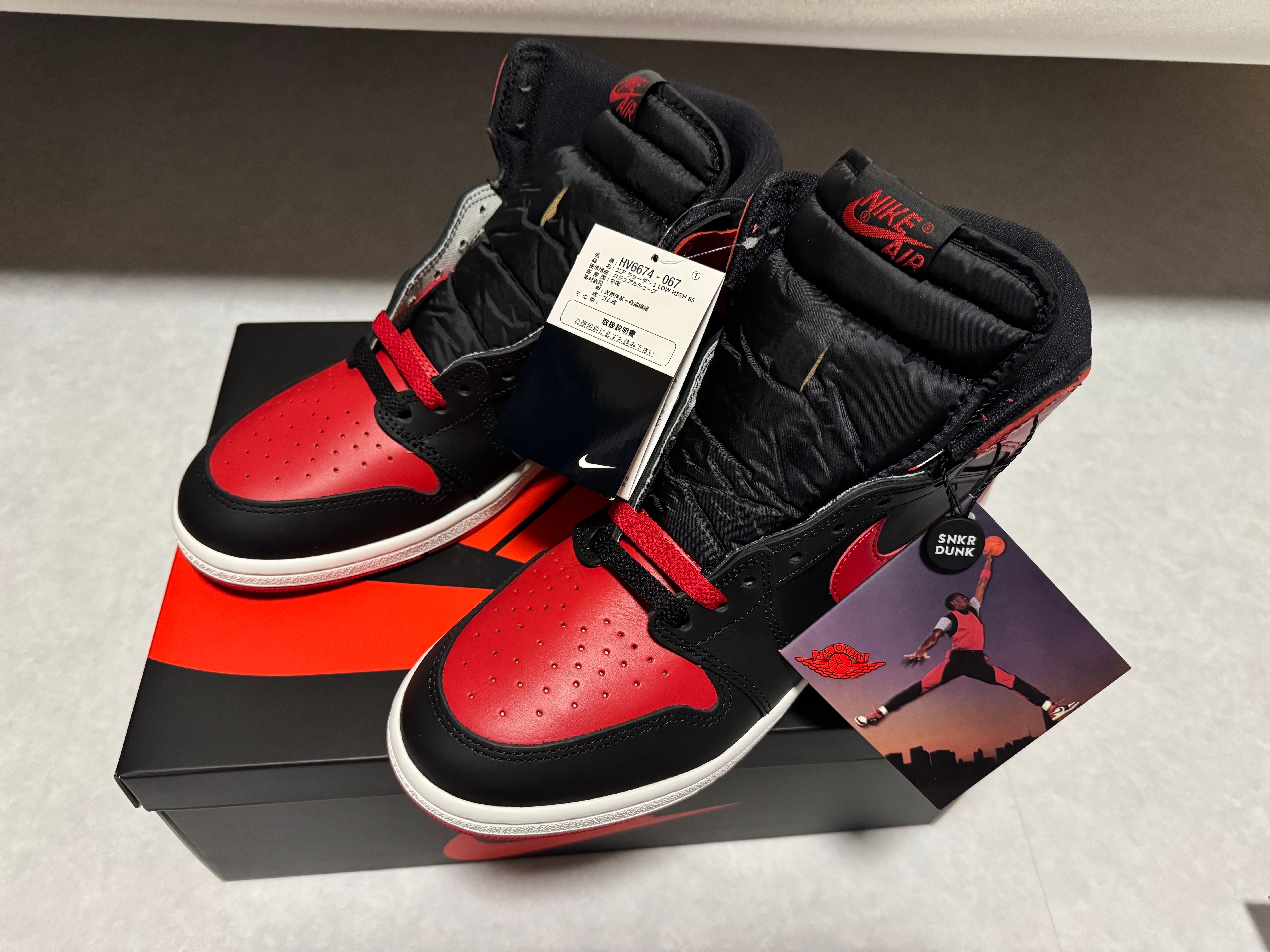 Nike Air Jordan 1 High 85 "Bred" (2025)