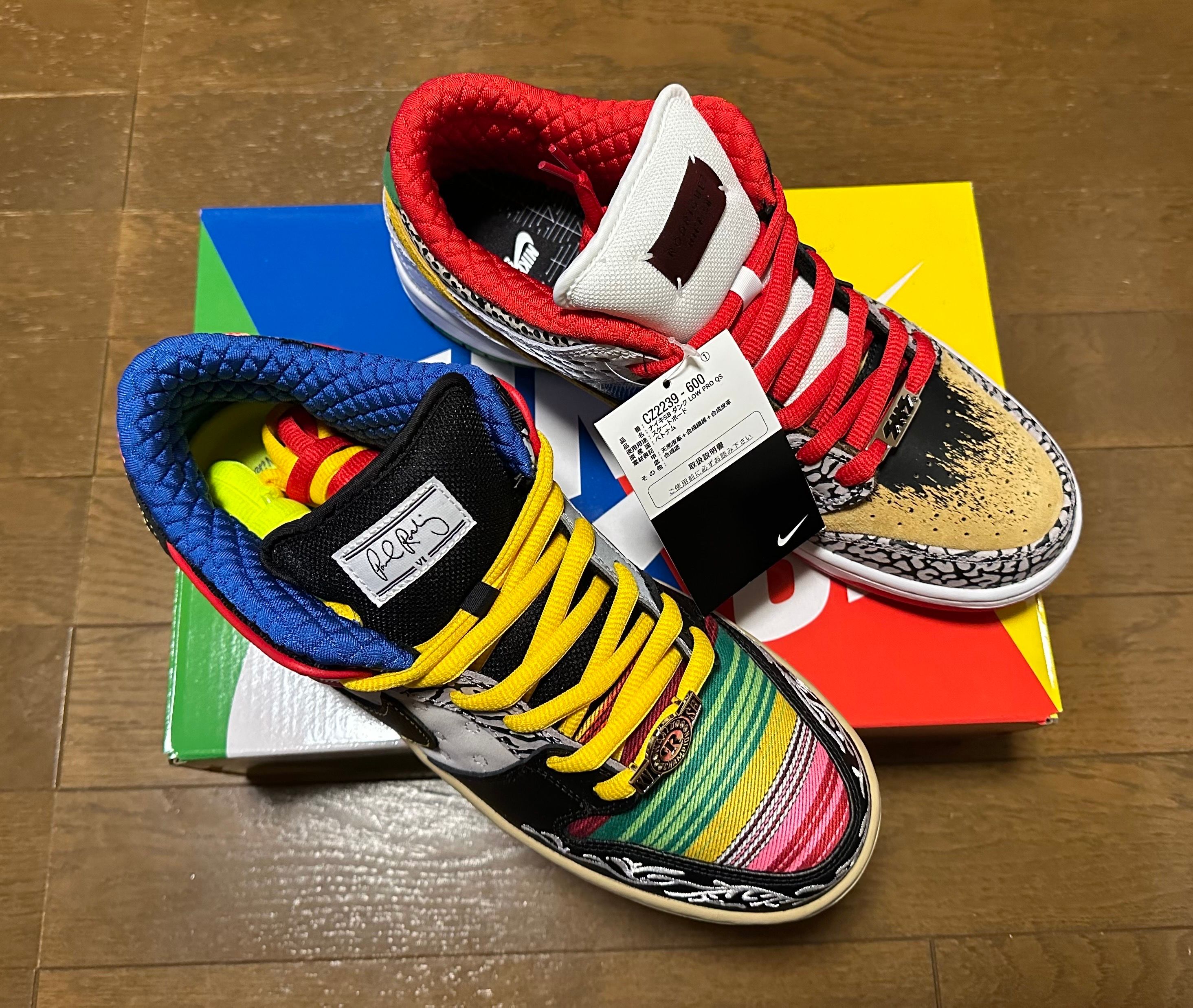 Nike SB Dunk Low "What The Paul"