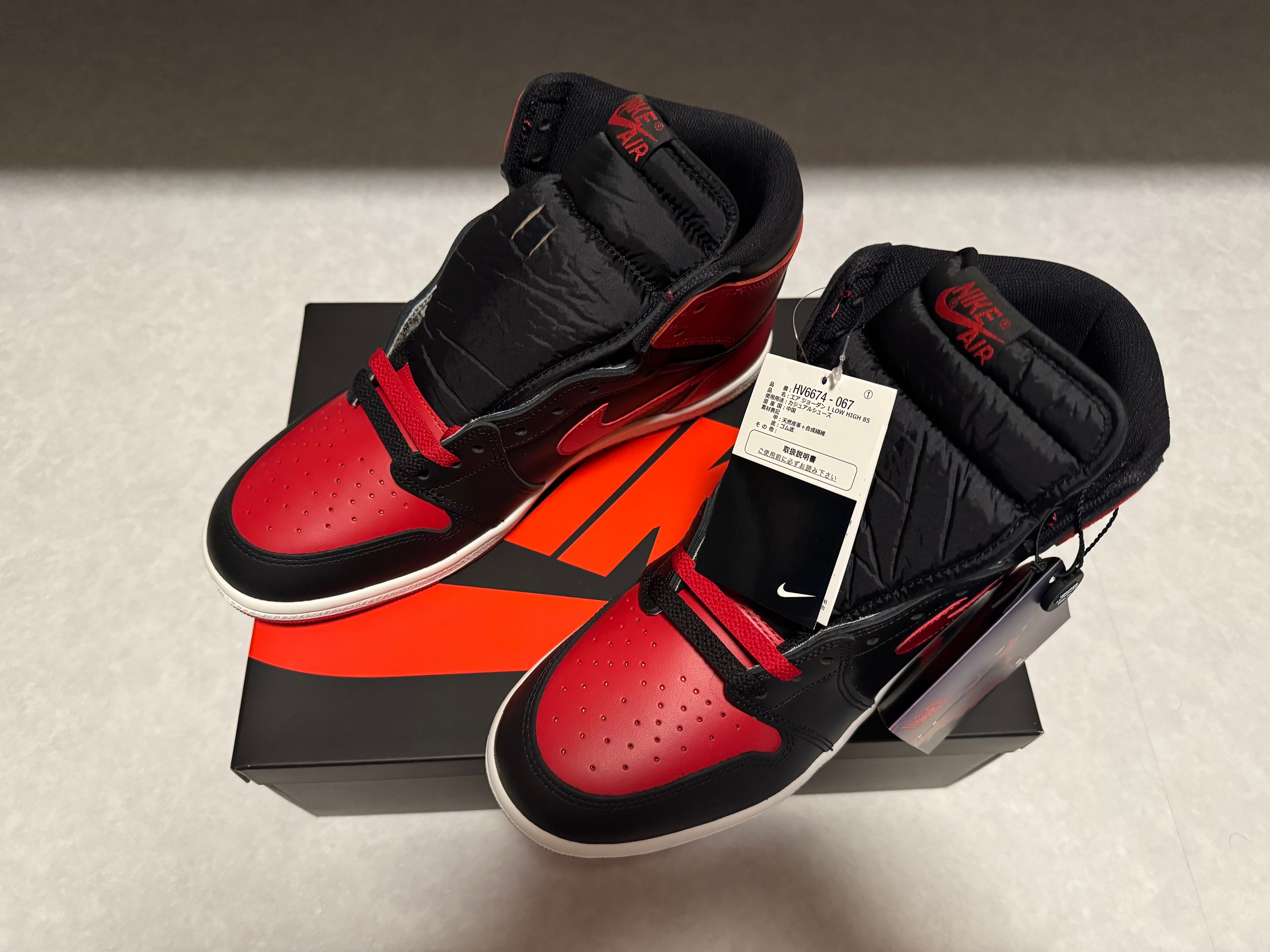 Nike Air Jordan 1 High 85 "Bred" (2025)