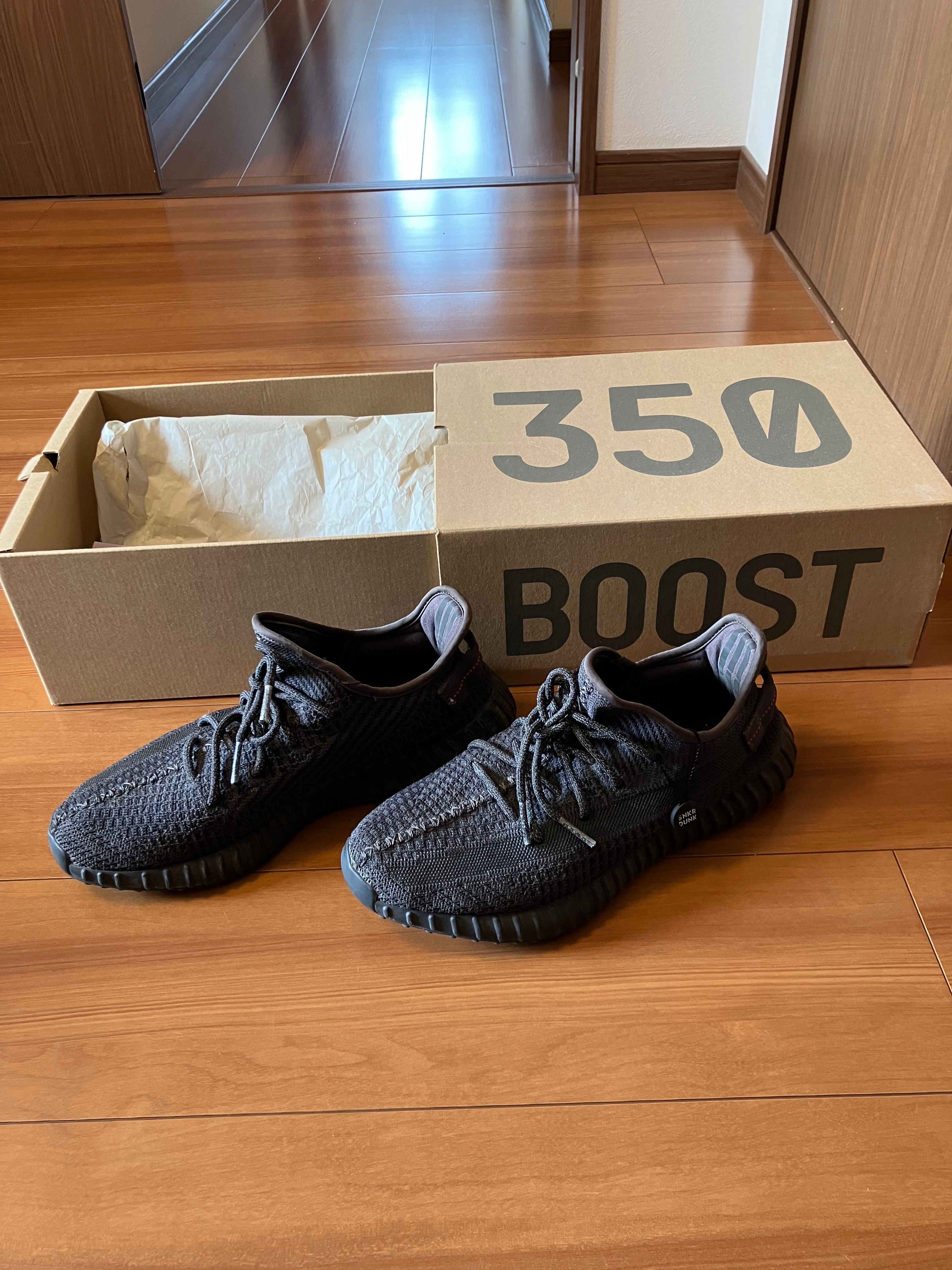 adidas YEEZY Boost 350 V2 "Black"