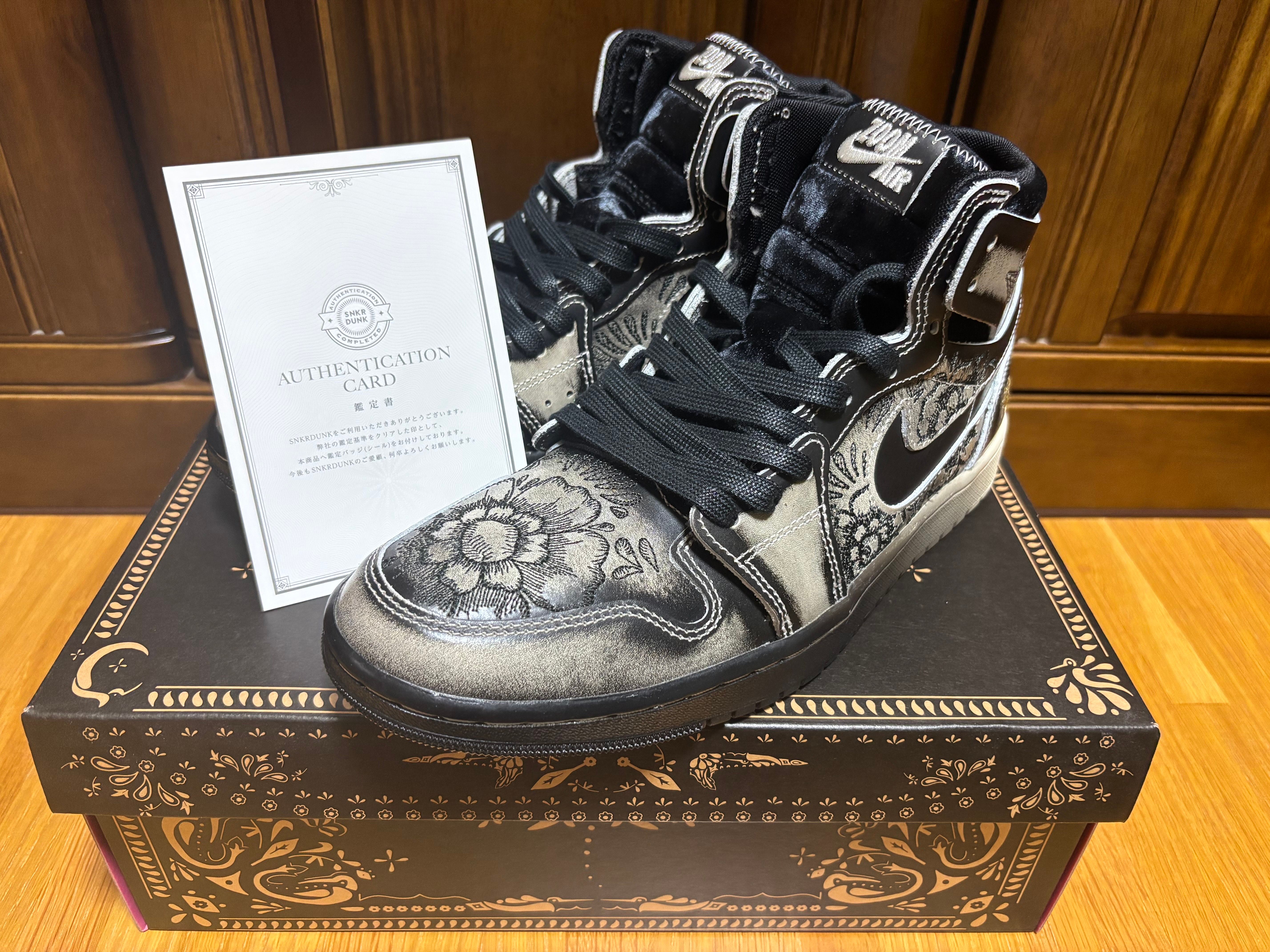 Nike Air Jordan 1 High Zoom CMFT 2 "Dia De Muertos"