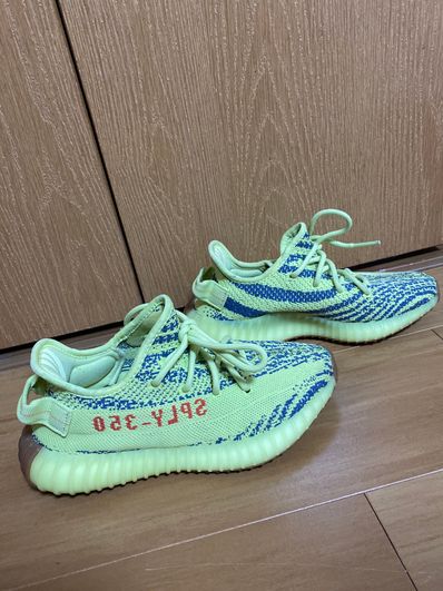 adidas Yeezy Boost 350 V2 "Semi Frozen Yellow"