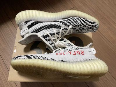 adidas YEEZY Boost 350 V2 "Zebra"