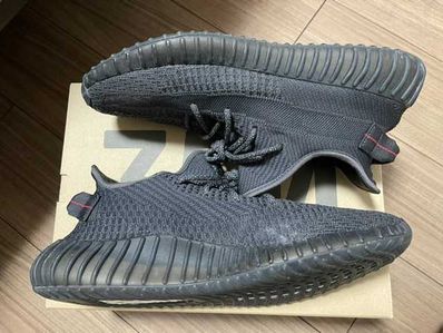 adidas YEEZY Boost 350 V2 "Black"