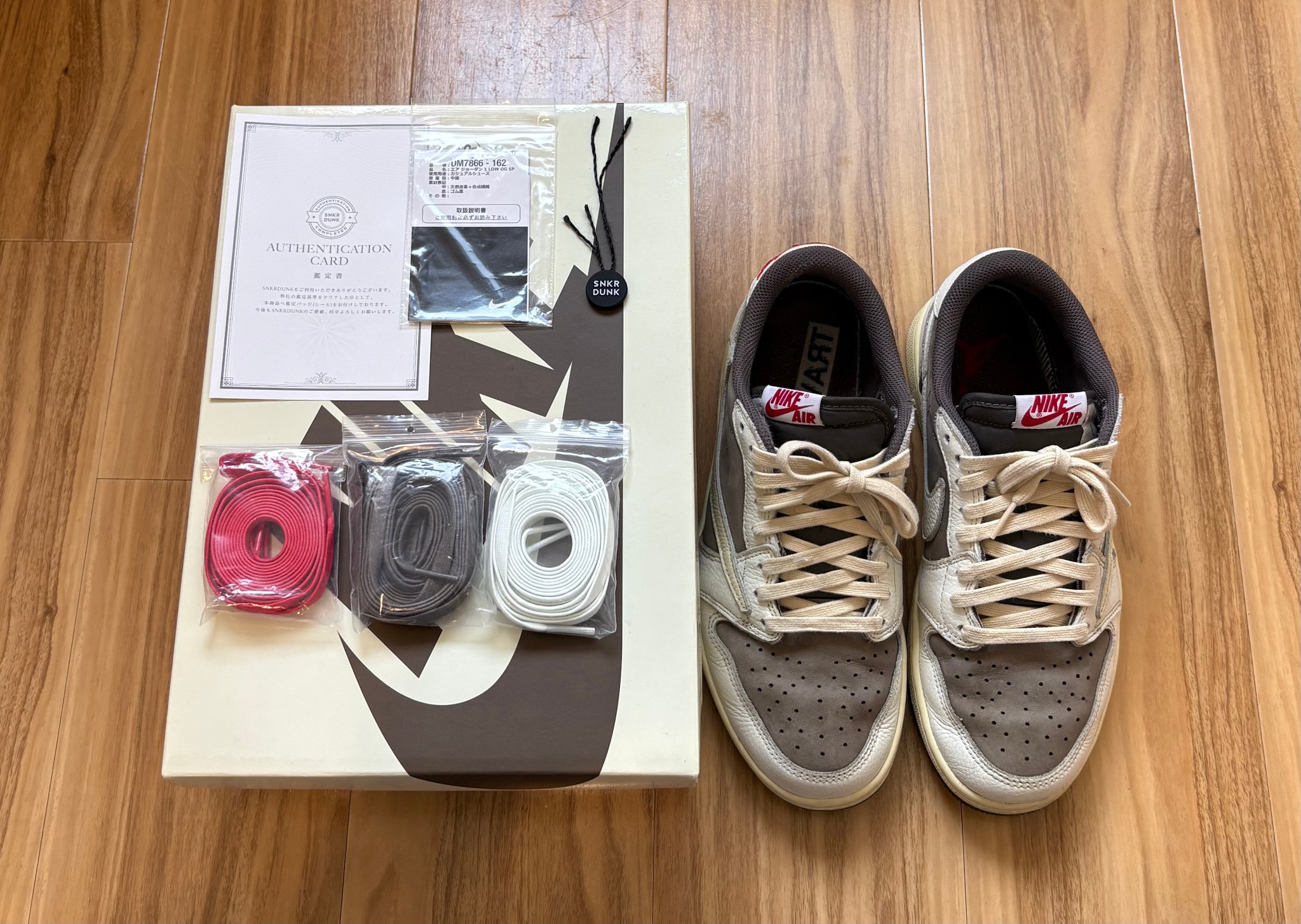 Travis Scott × Nike Air Jordan 1 Low OG SP "Reverse Mocha/Sail and Ridgerock"
