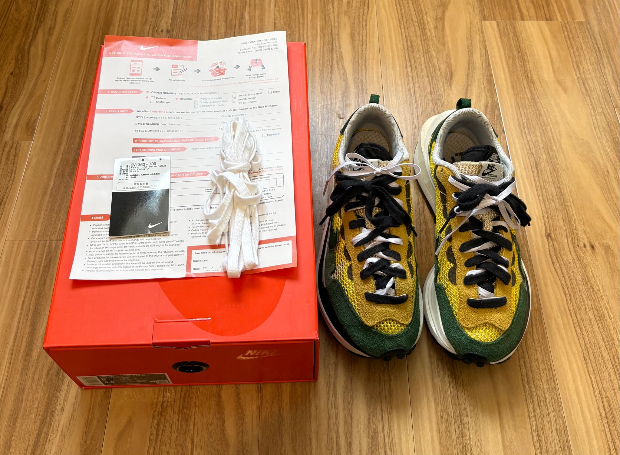sacai × Nike Vapor Waffle "Tour Yellow/Stadium Green-Sail"
