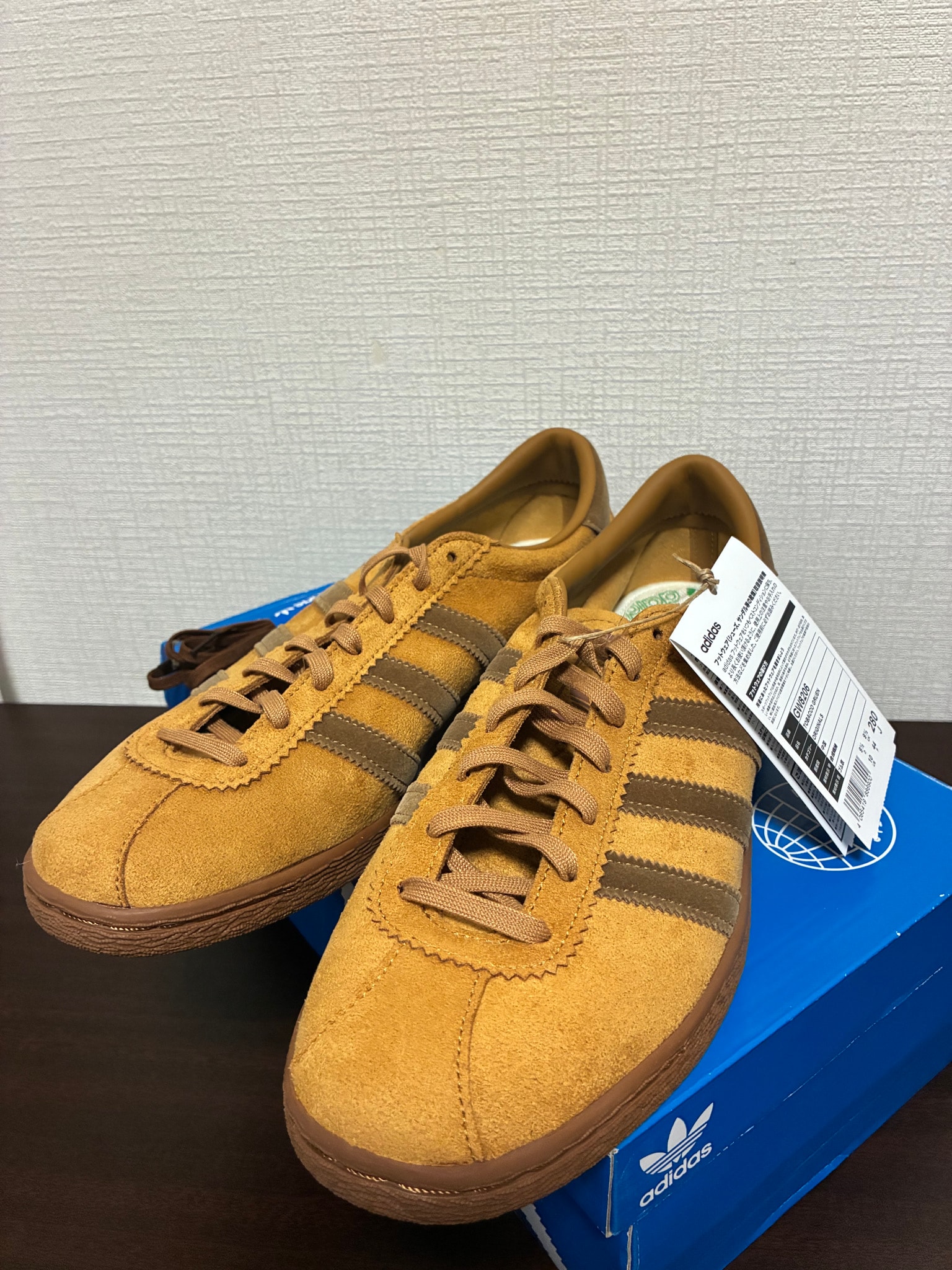 adidas Tobacco Gruen "Wild Brown"