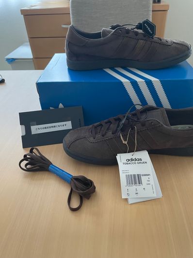 adidas Tobacco Gruen "Dark Brown"