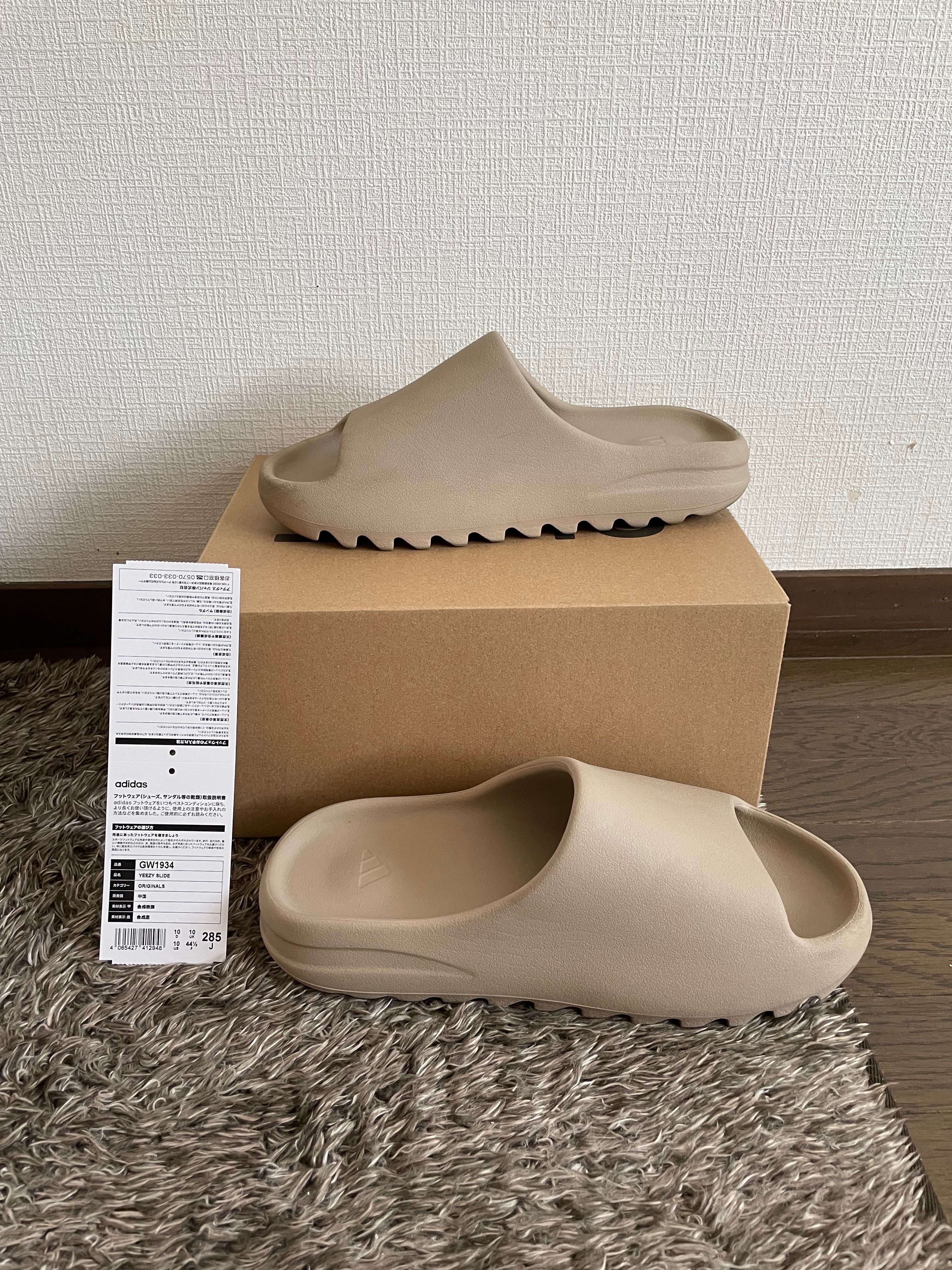 adidas YEEZY Slide "Pure" (GW1934)