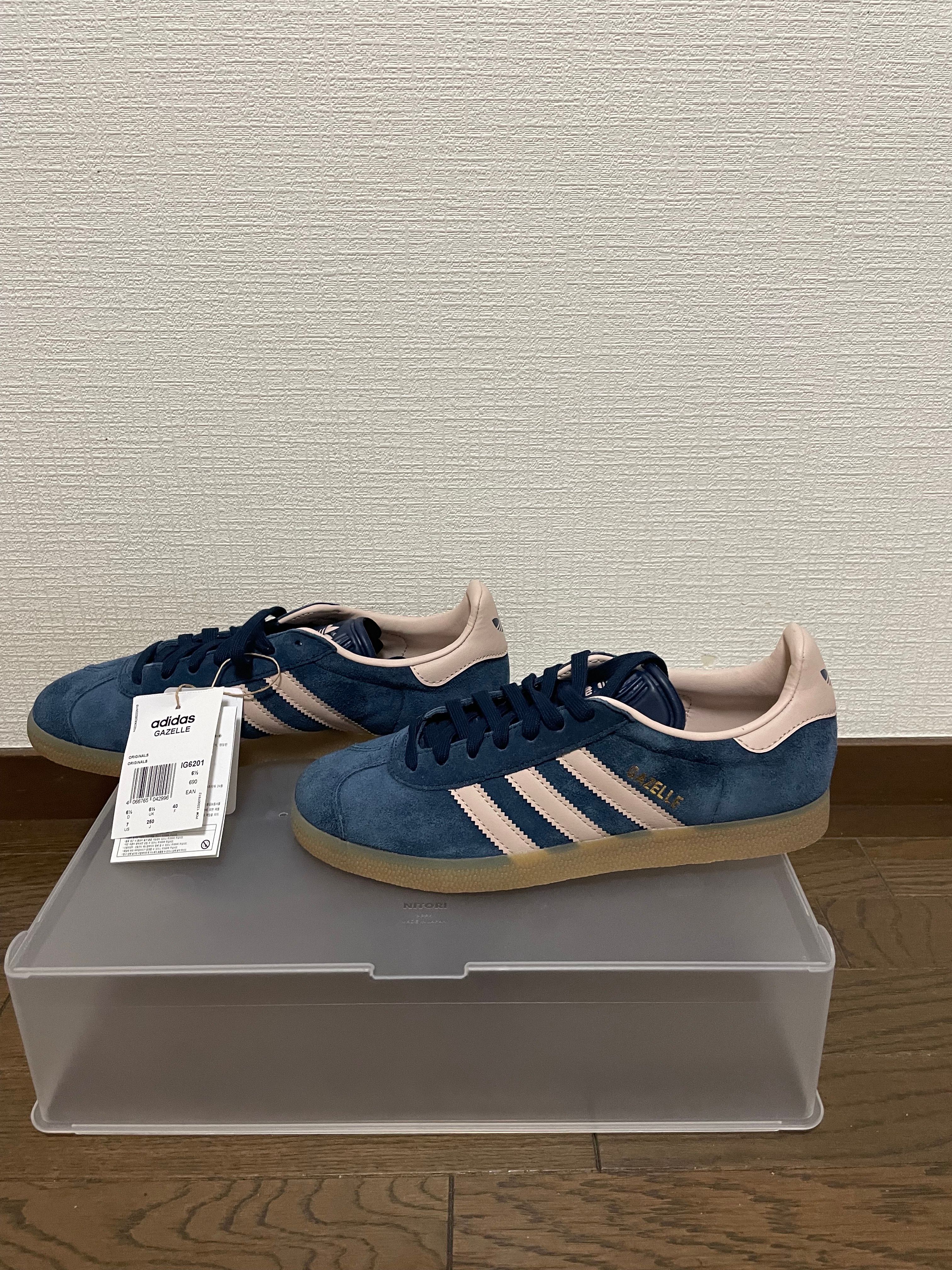 adidas Gazelle "Night Indigo/Wonder Taupe/Gum"