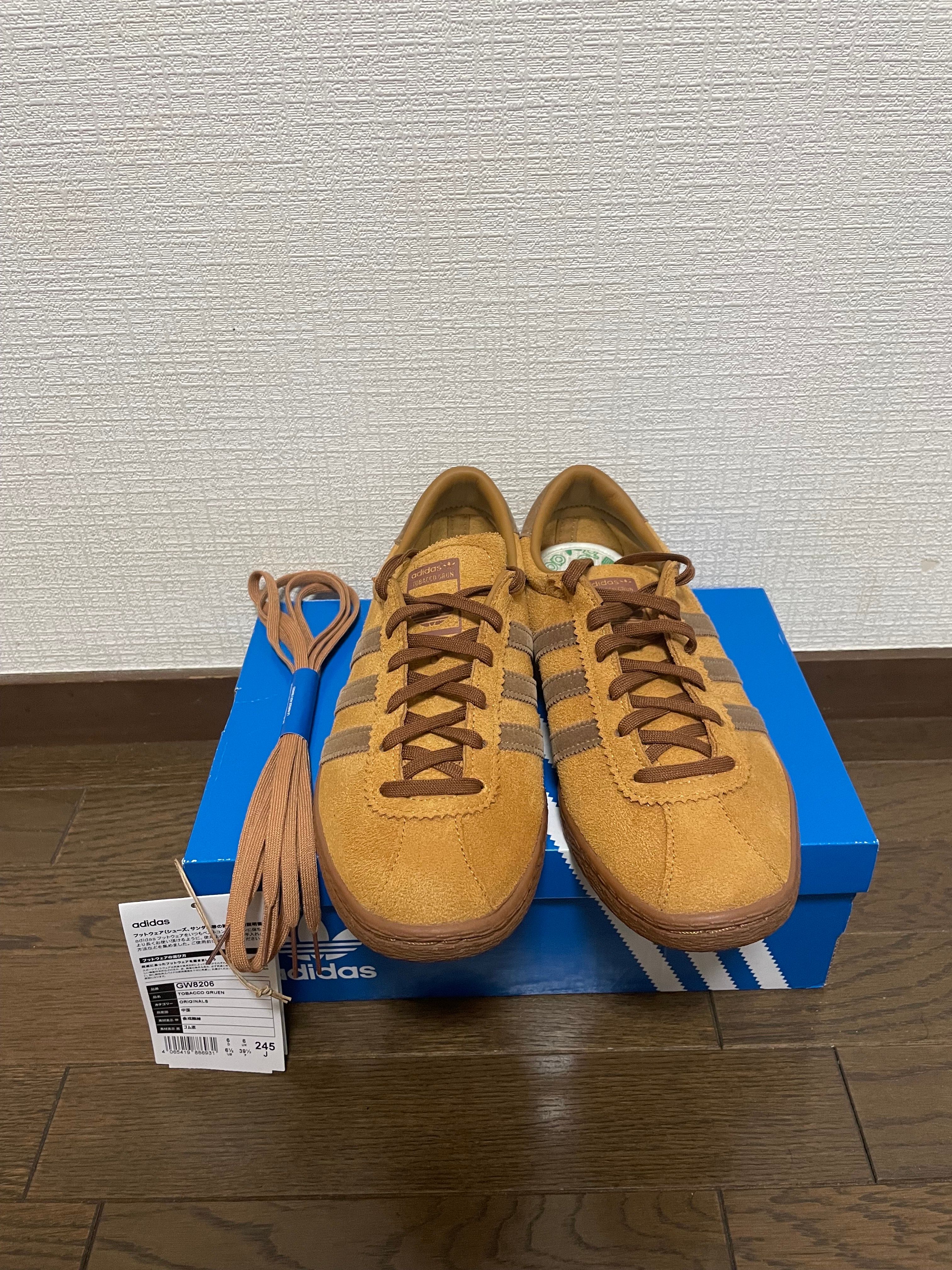 adidas Tobacco Gruen "Wild Brown"