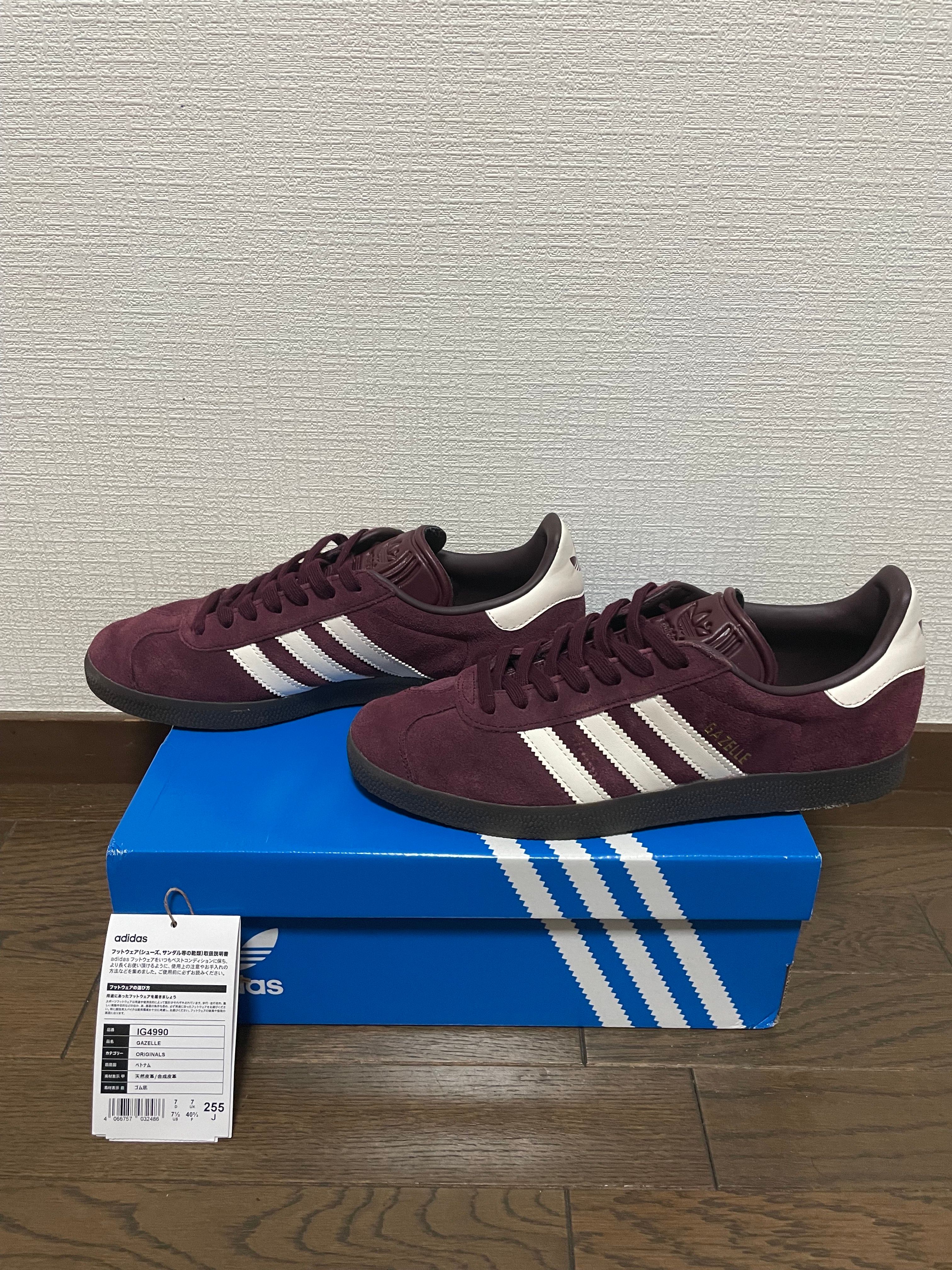 adidas Gazelle "Maroon/Chalk White/Gum"