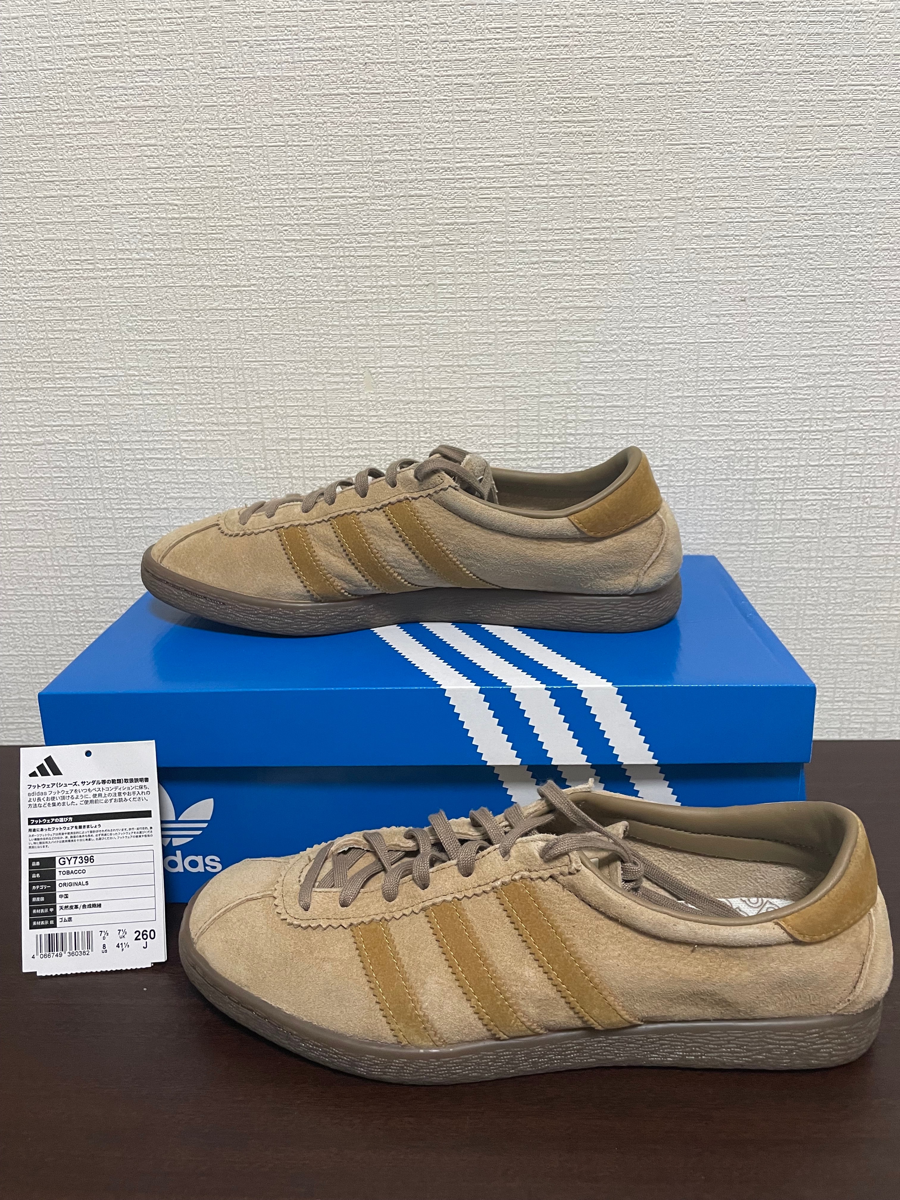 アディダス オリジナルス タバコ "パントーン/メサ/ガム"