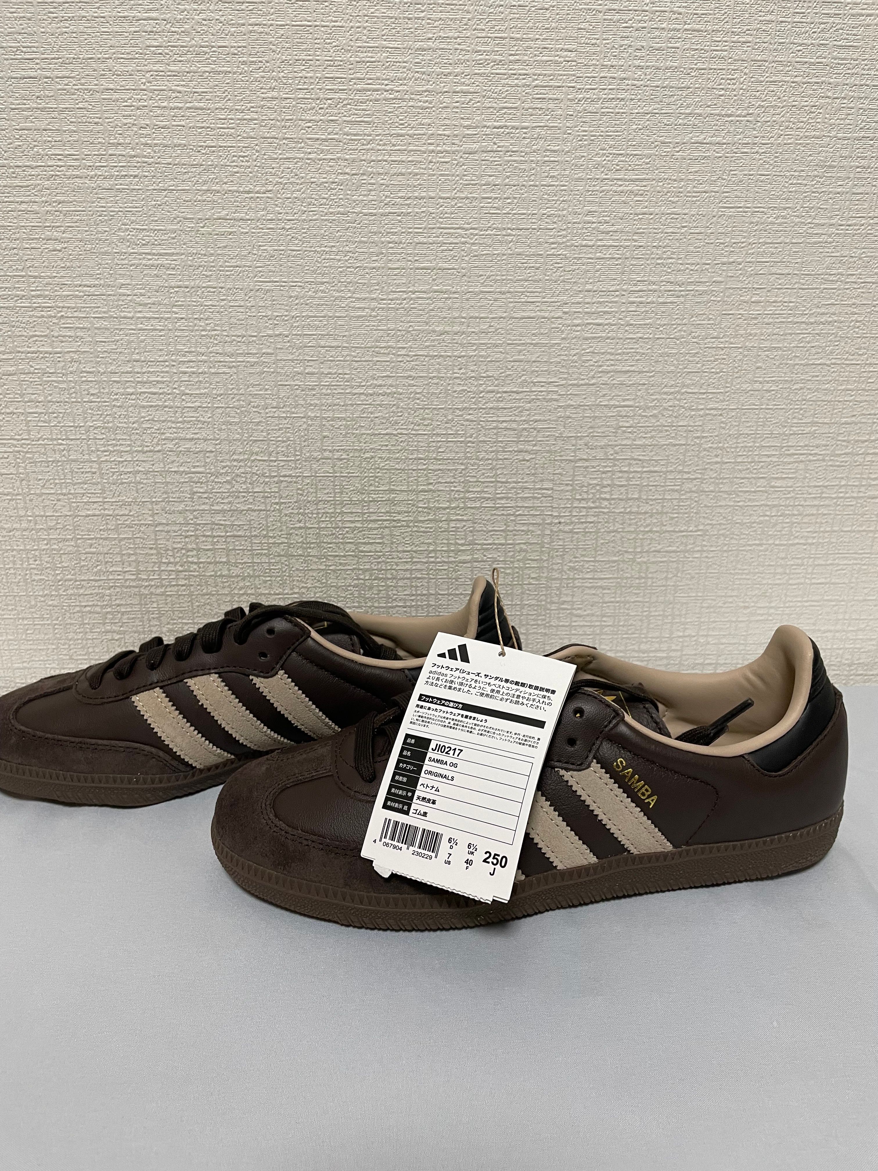 adidas Samba OG "Dark Brown/Clay Brown/Gum Five"