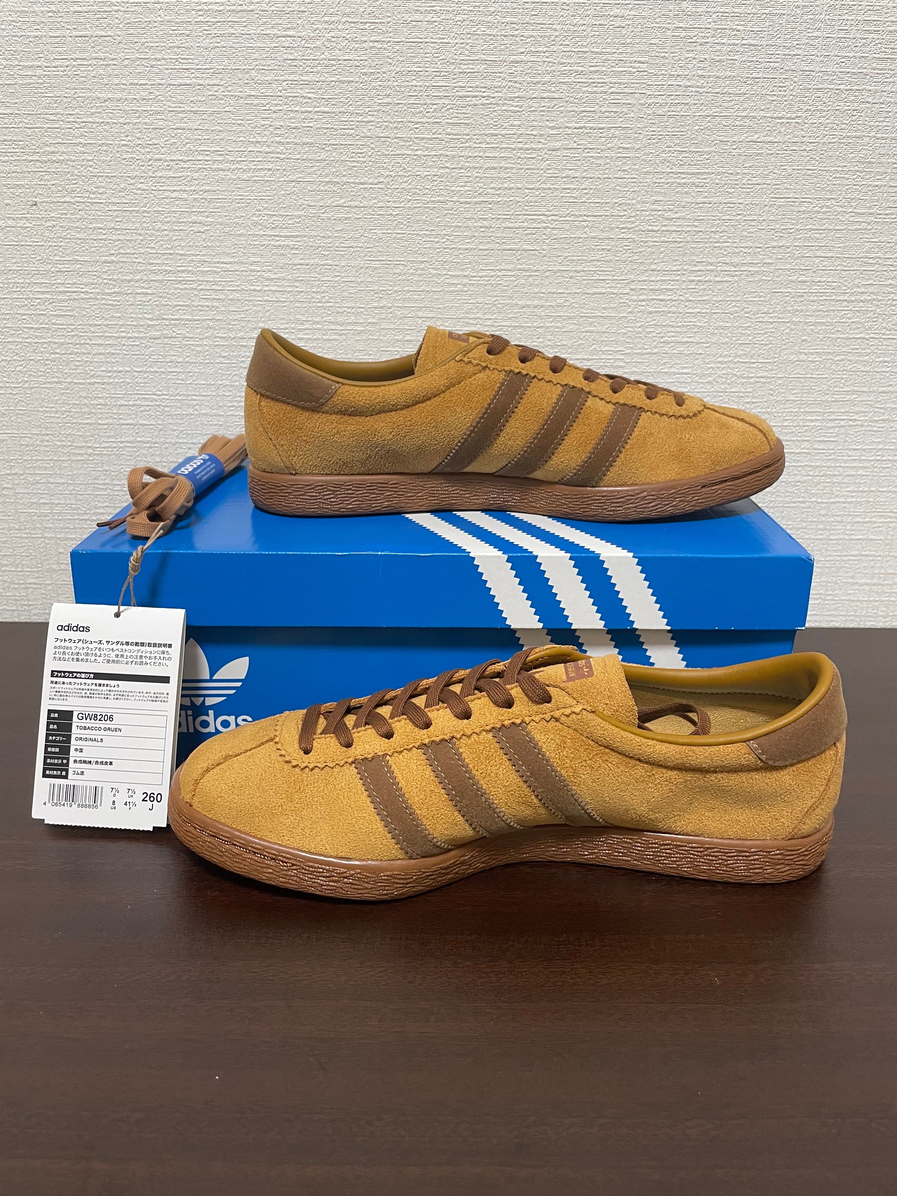 adidas Tobacco Gruen "Wild Brown"