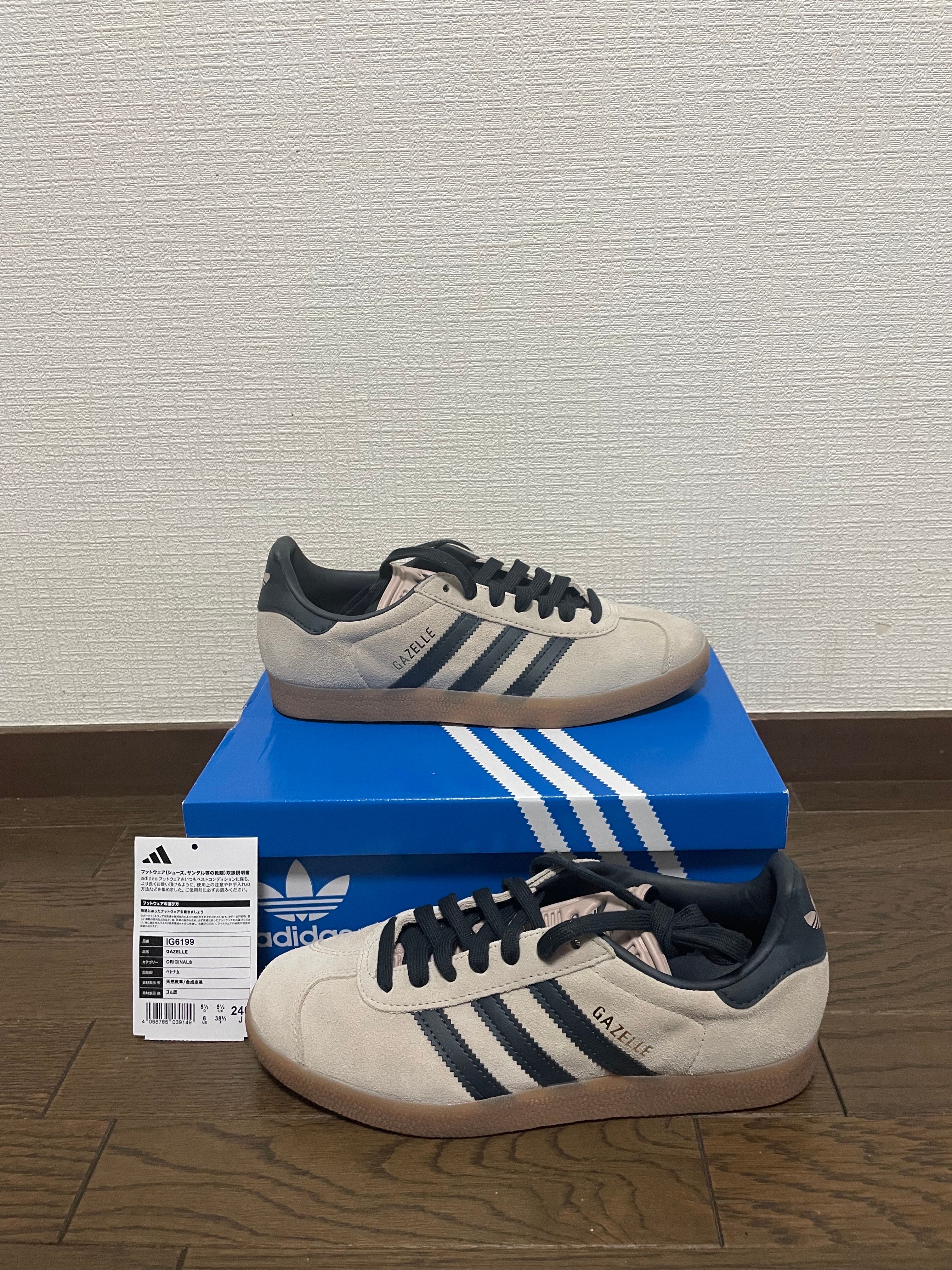 adidas Gazelle "Wonder Taupe/Night Indigo/Gum"