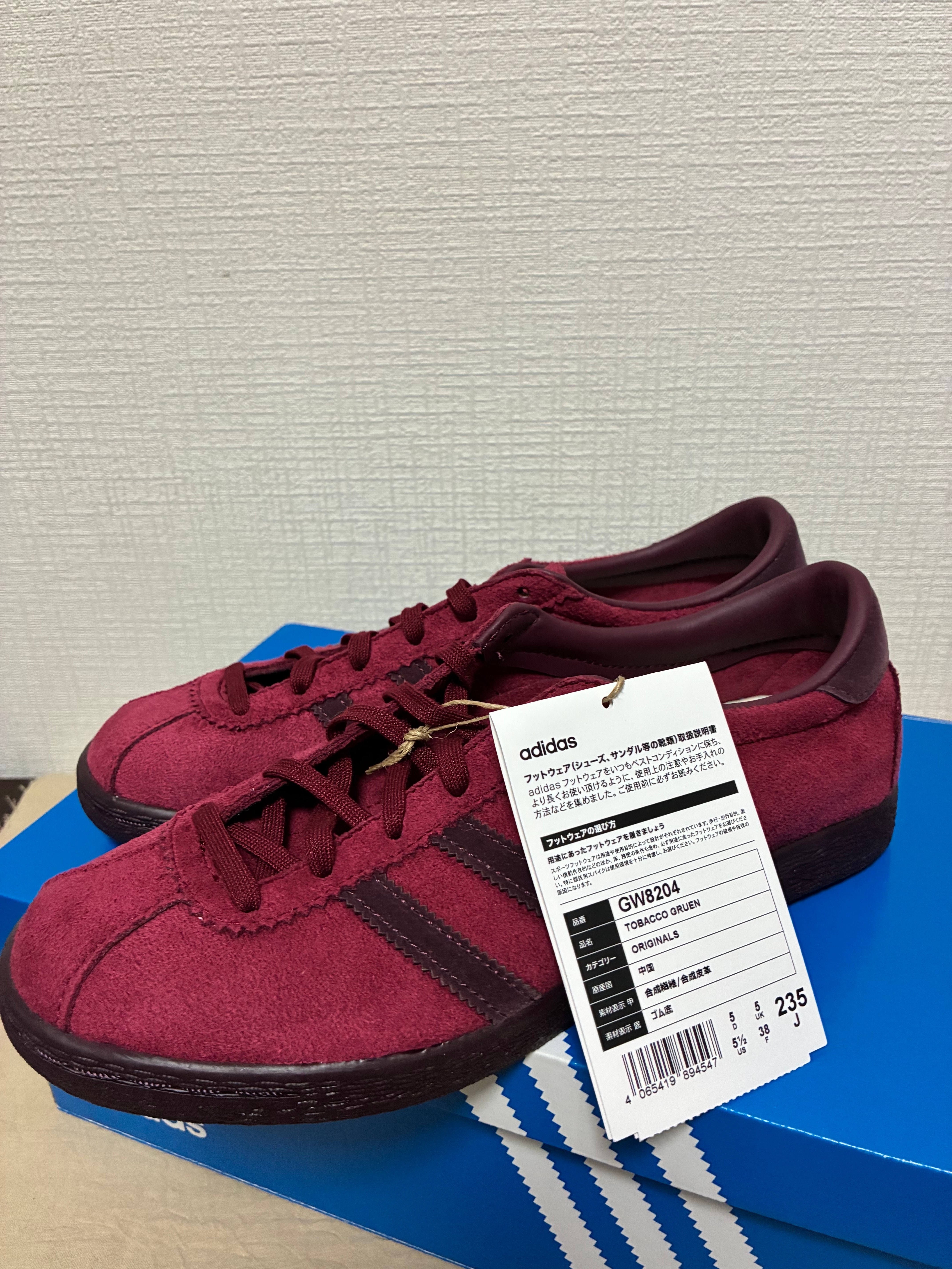 アディダス タバコ グルエン "カレッジバーガンディ"