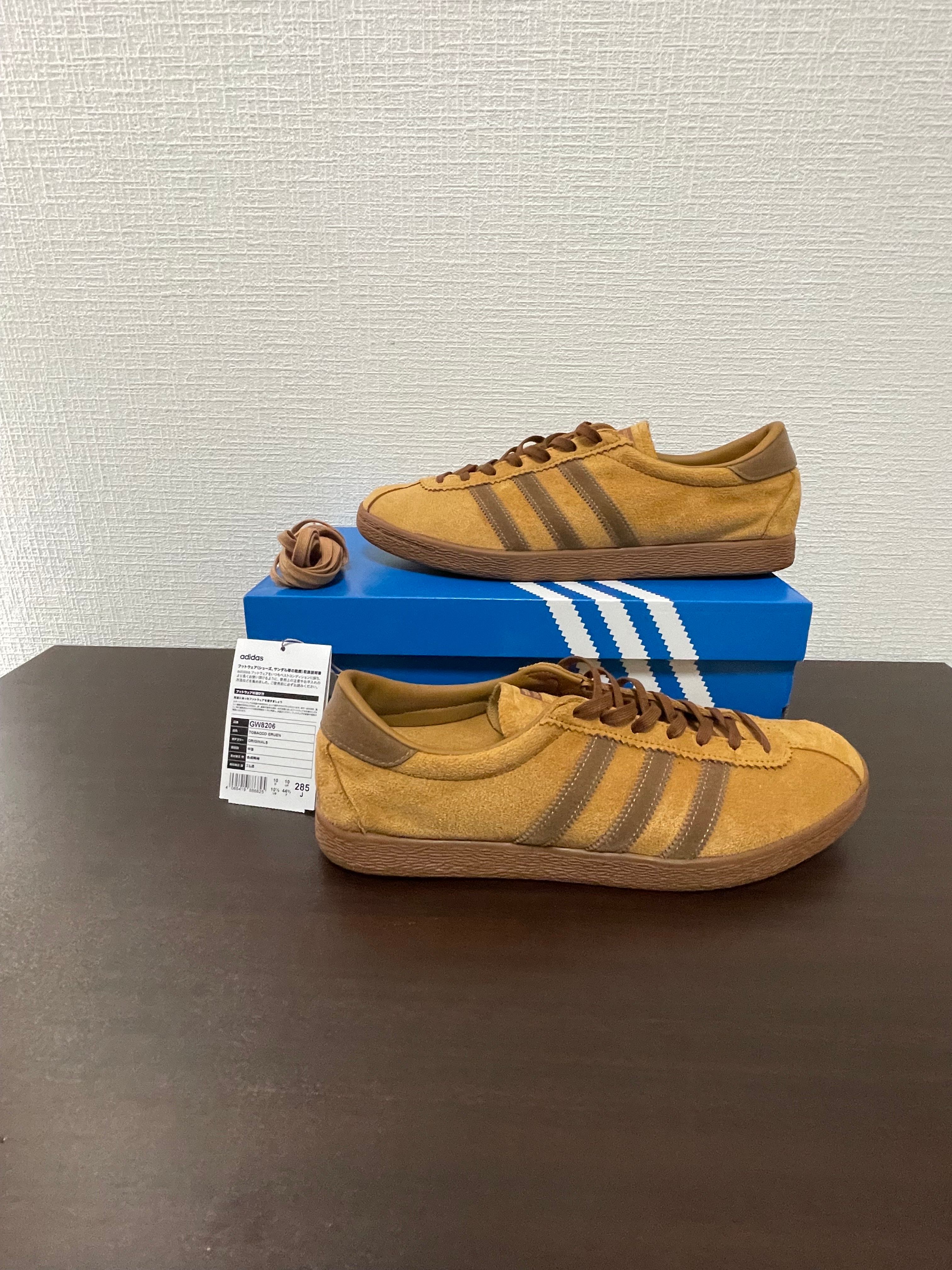 adidas Tobacco Gruen "Wild Brown"