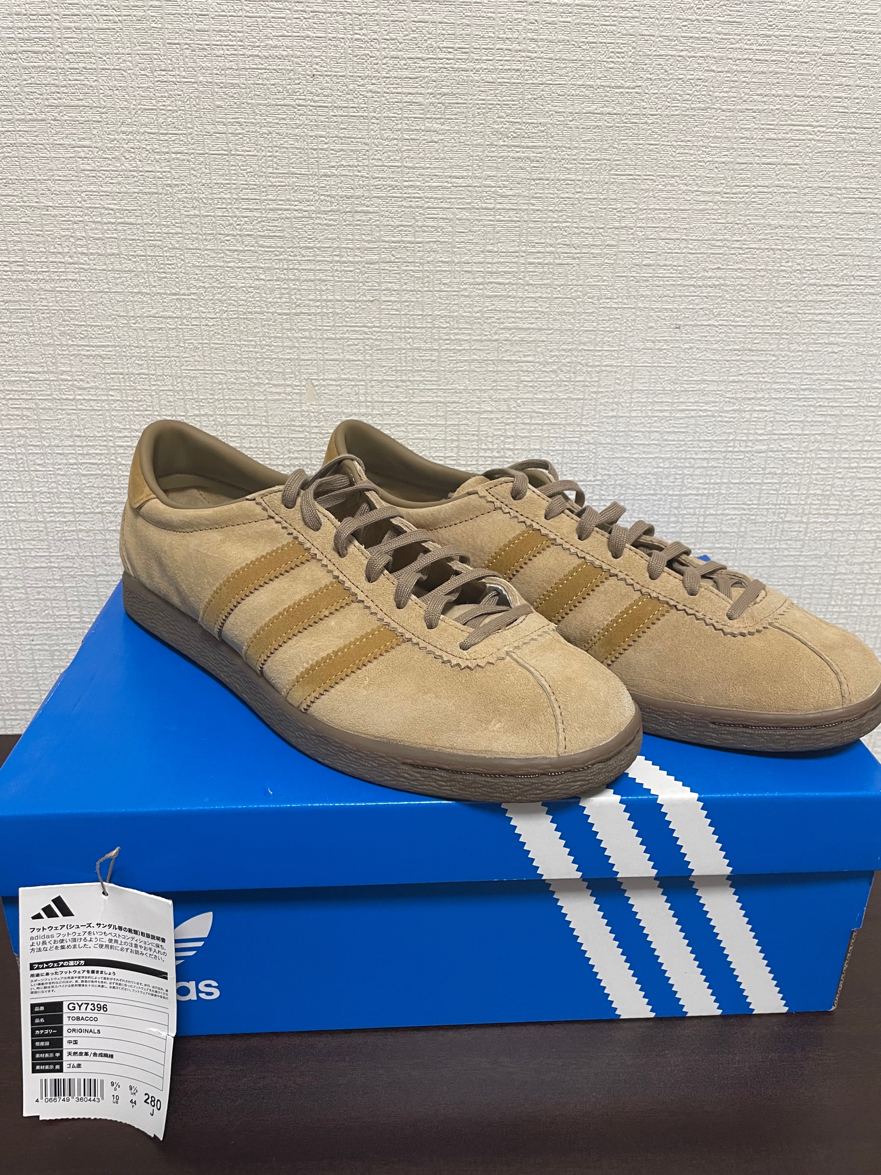 adidas Tobacco "Pantone/Mesa/Gum"