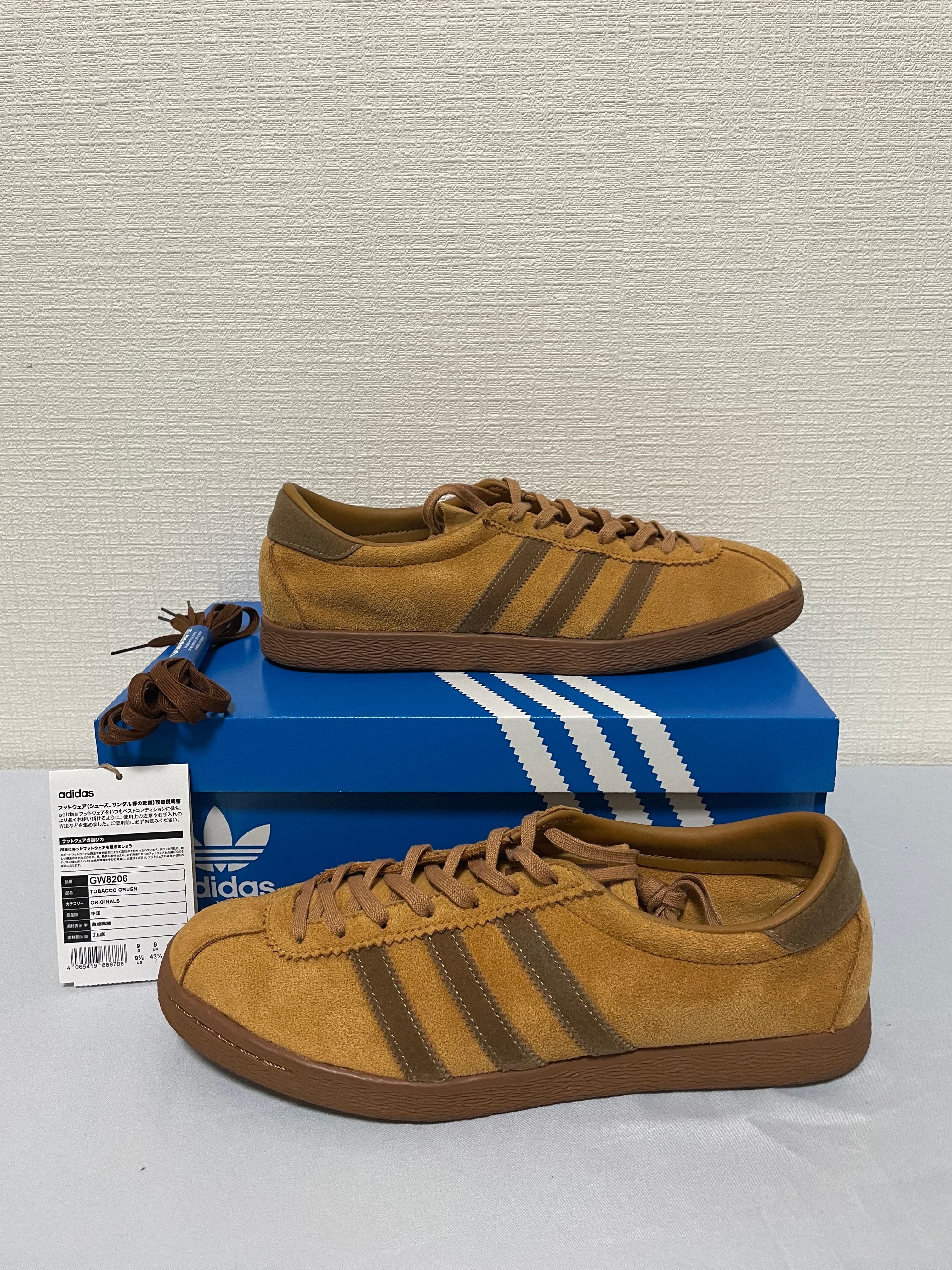 adidas Tobacco Gruen "Wild Brown"
