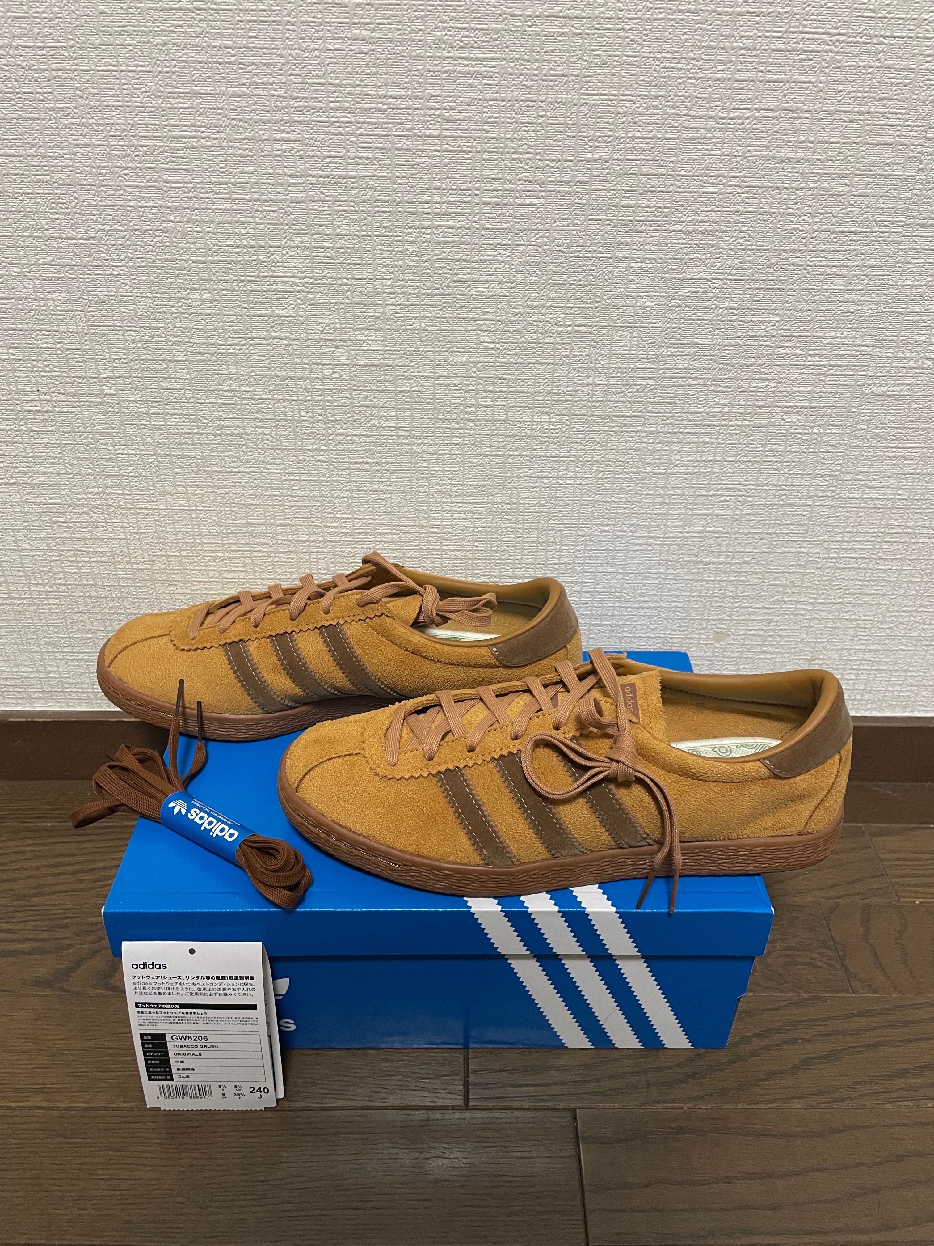 adidas Tobacco Gruen "Wild Brown"