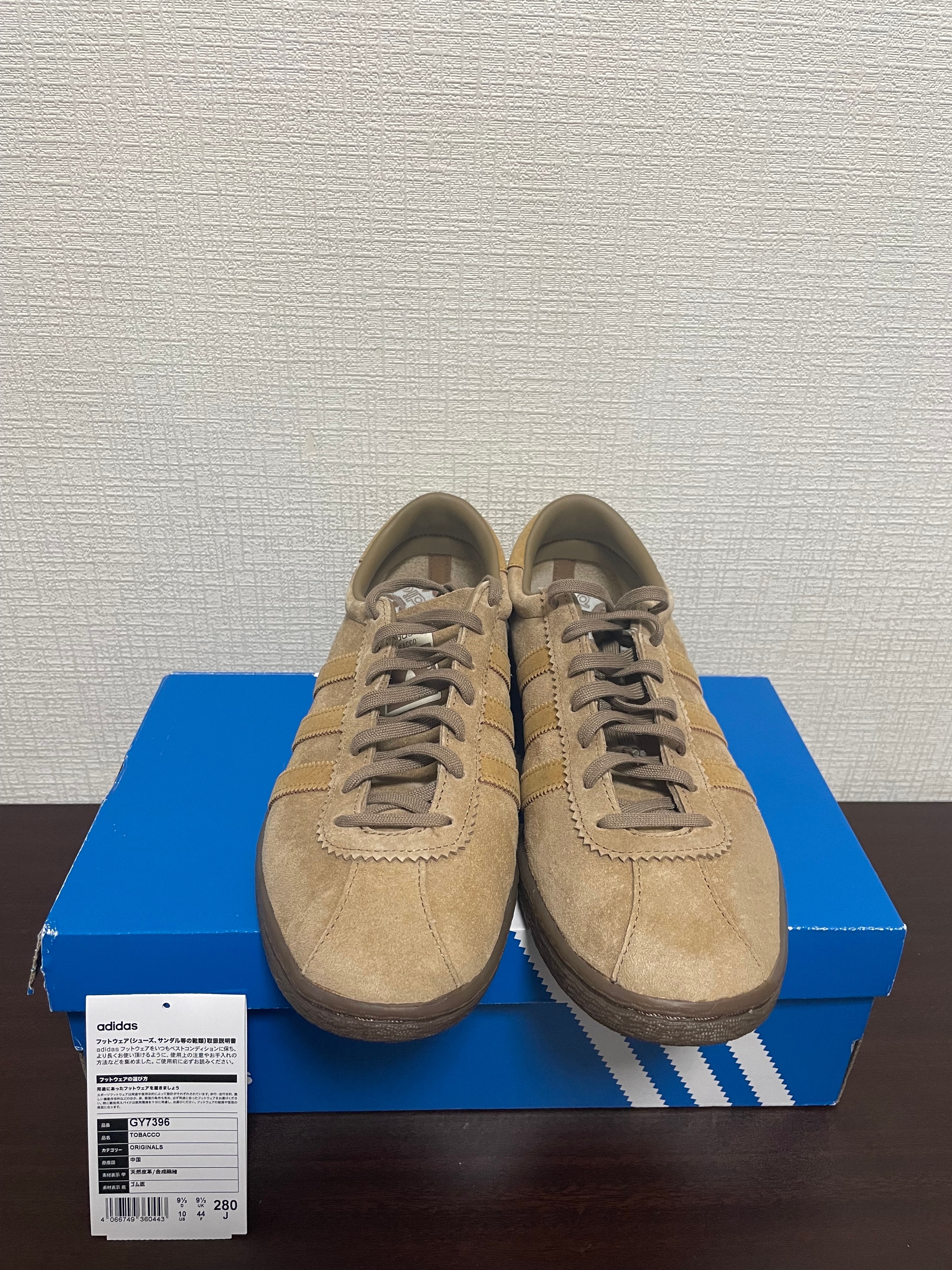 adidas Tobacco "Pantone/Mesa/Gum"