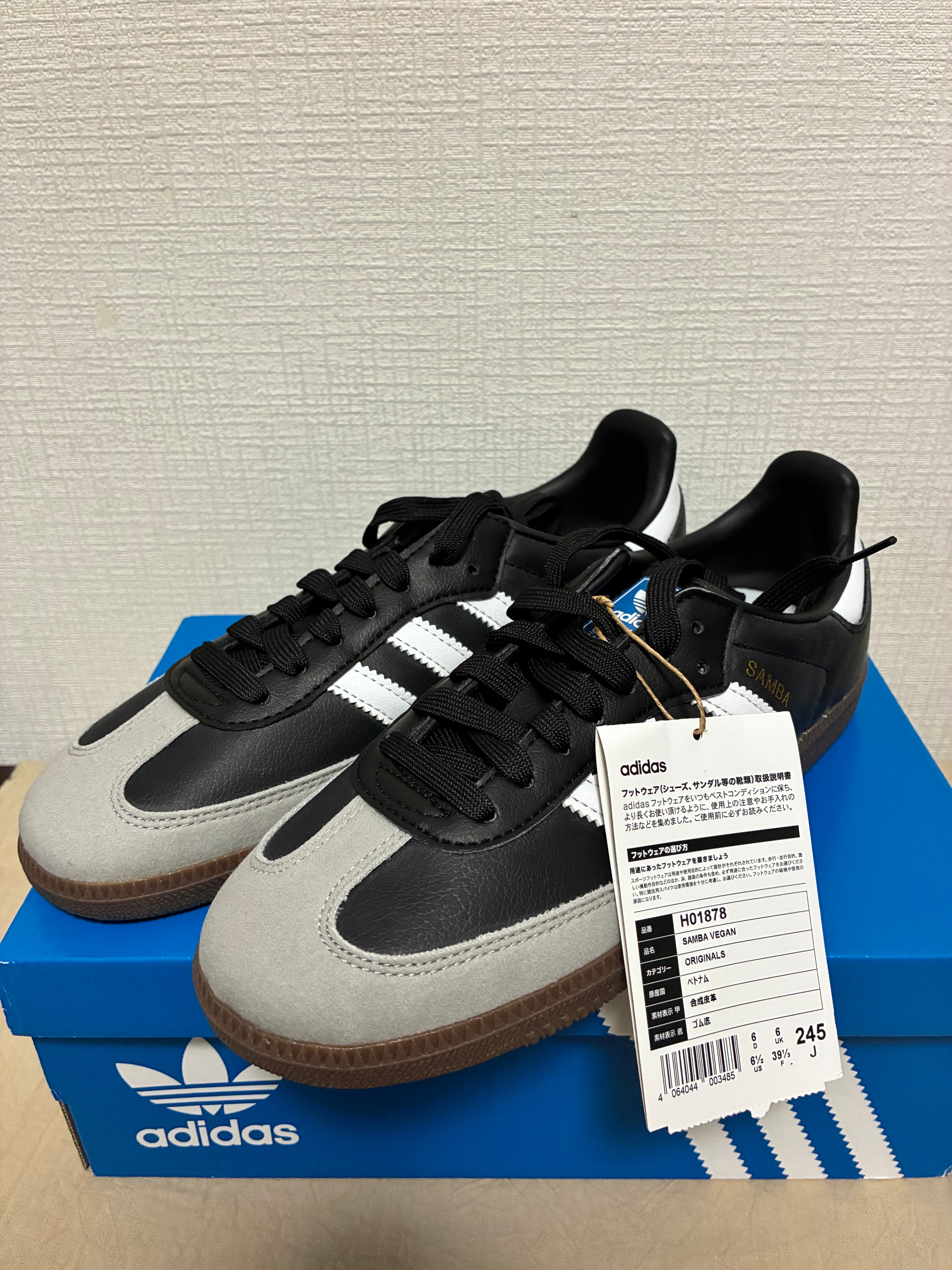 adidas Samba Vegan "Core Black"