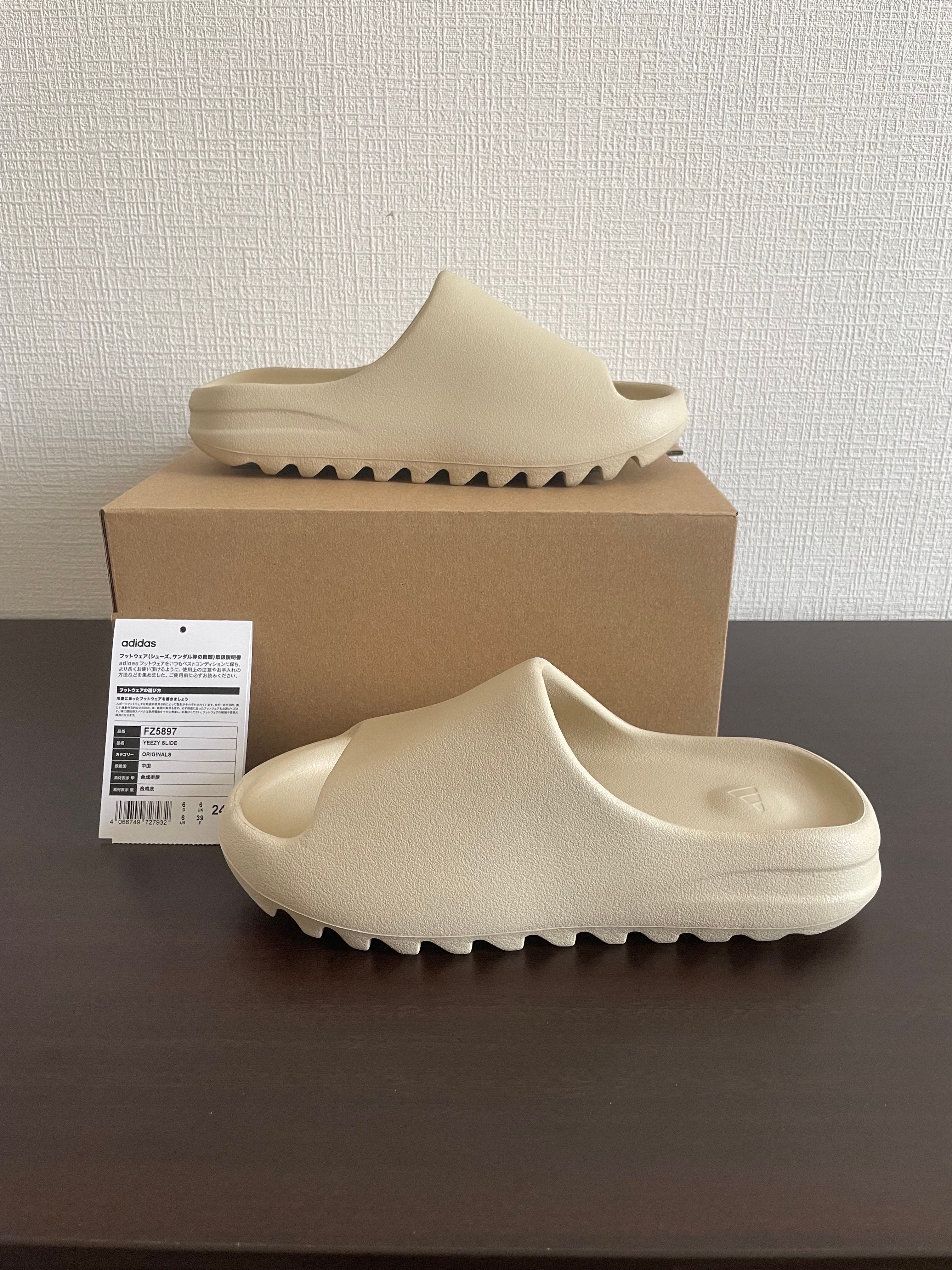 adidas YEEZY Slide "Bone" (FZ5897)