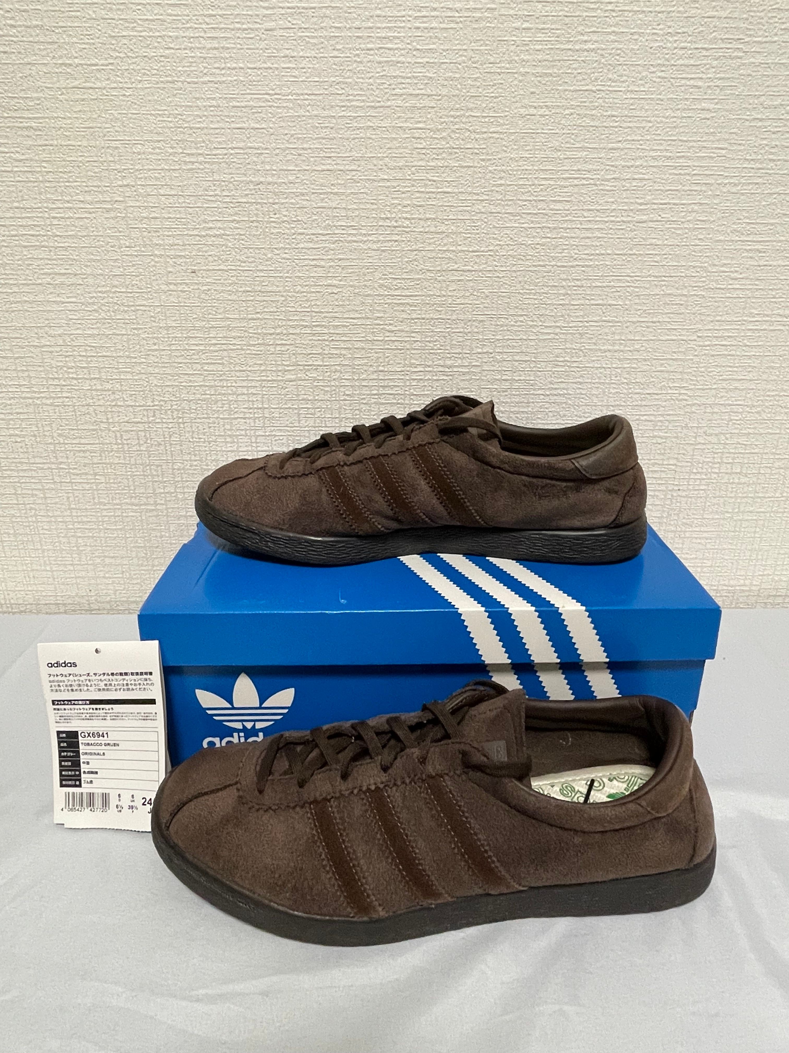 adidas Tobacco Gruen "Dark Brown"