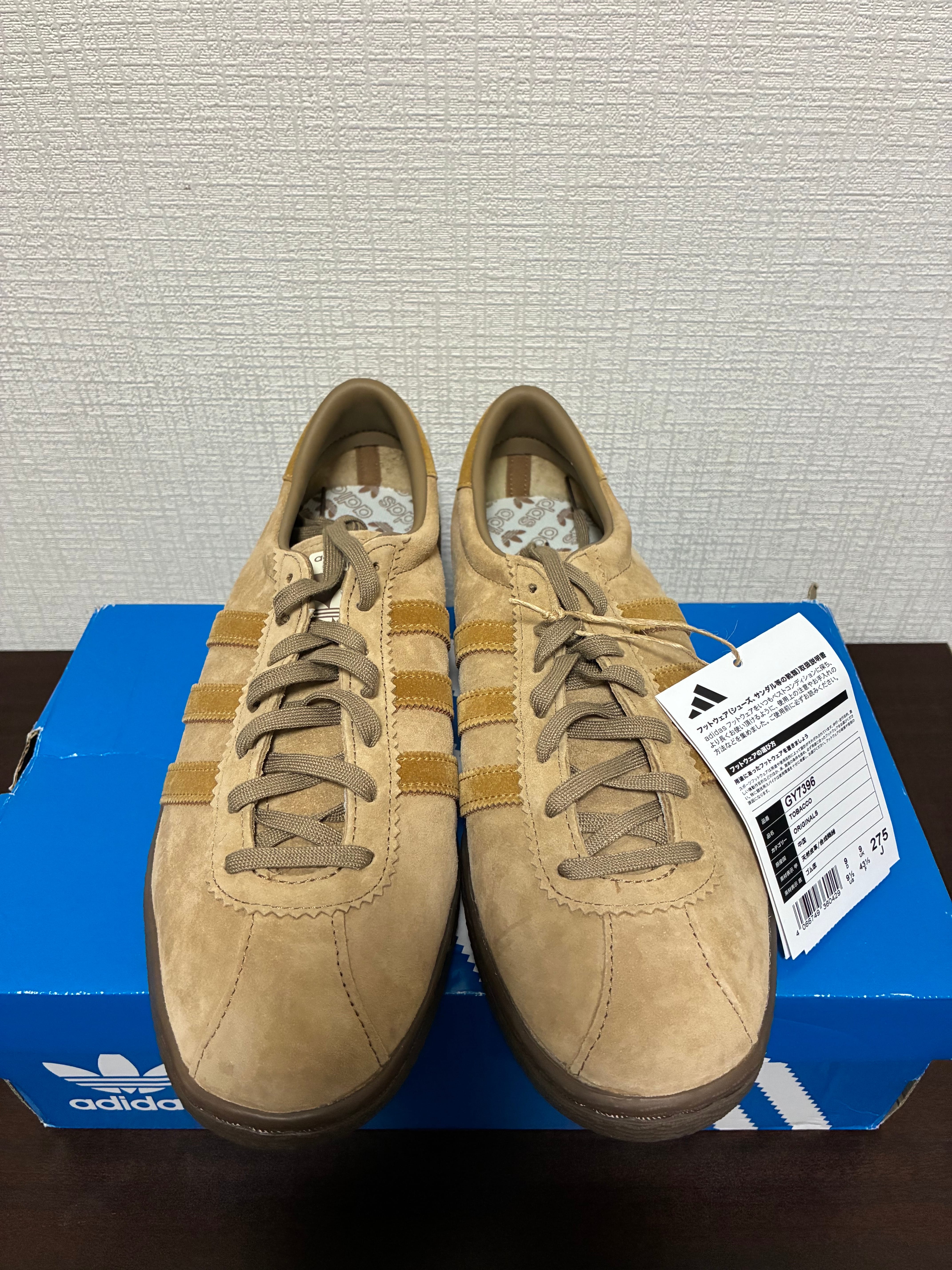 adidas Tobacco "Pantone/Mesa/Gum"