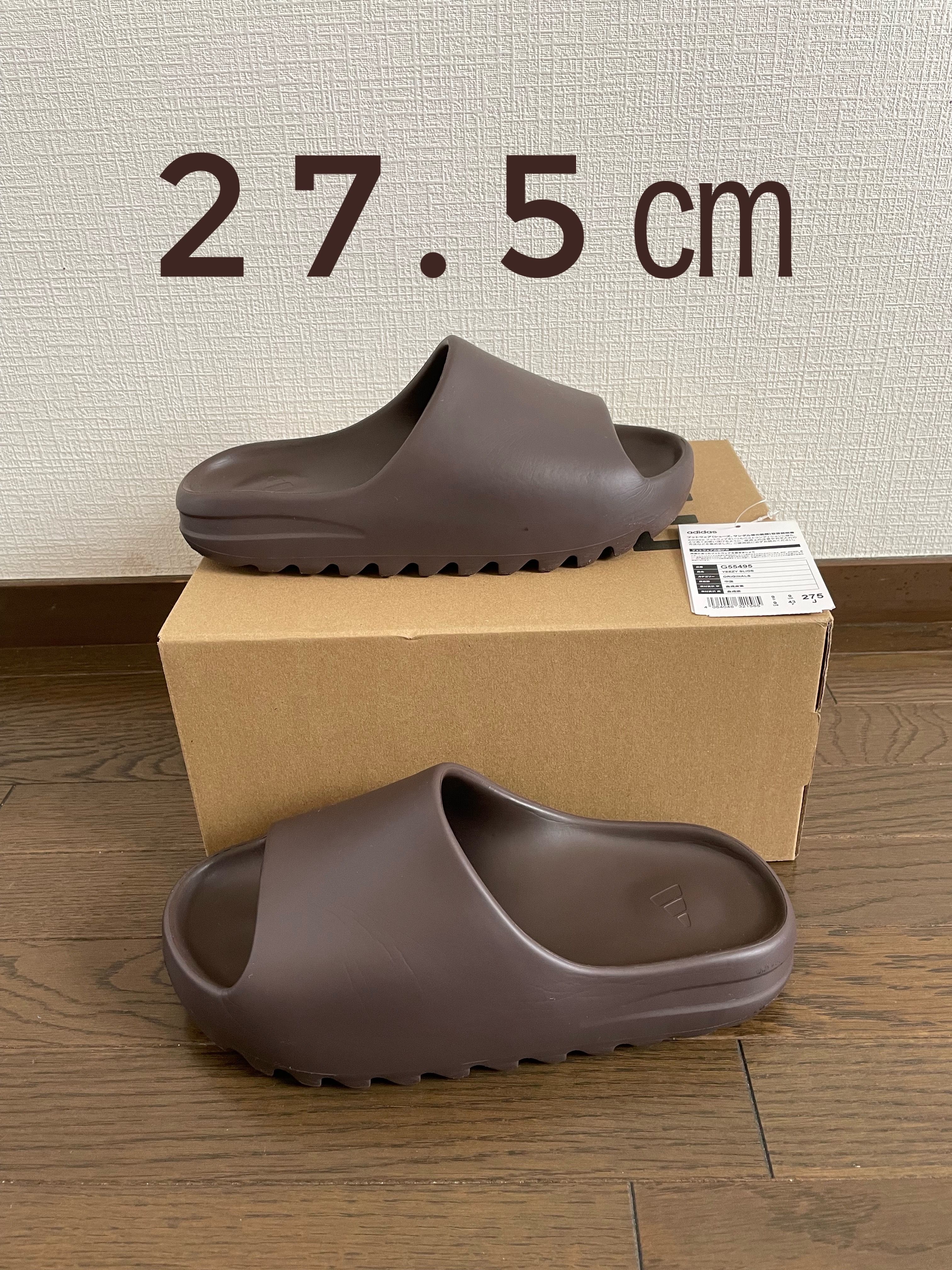 adidas YEEZY Slide "Soot"