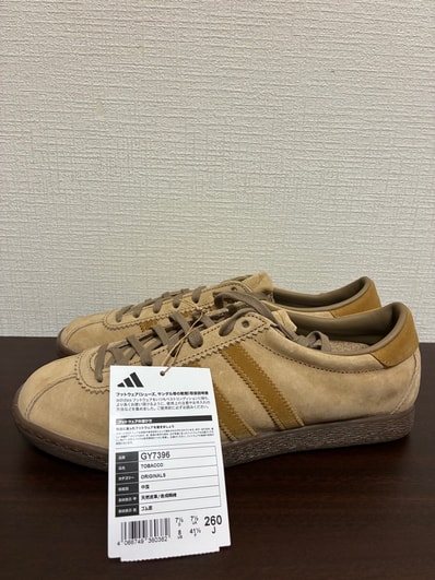 adidas Tobacco "Pantone/Mesa/Gum"
