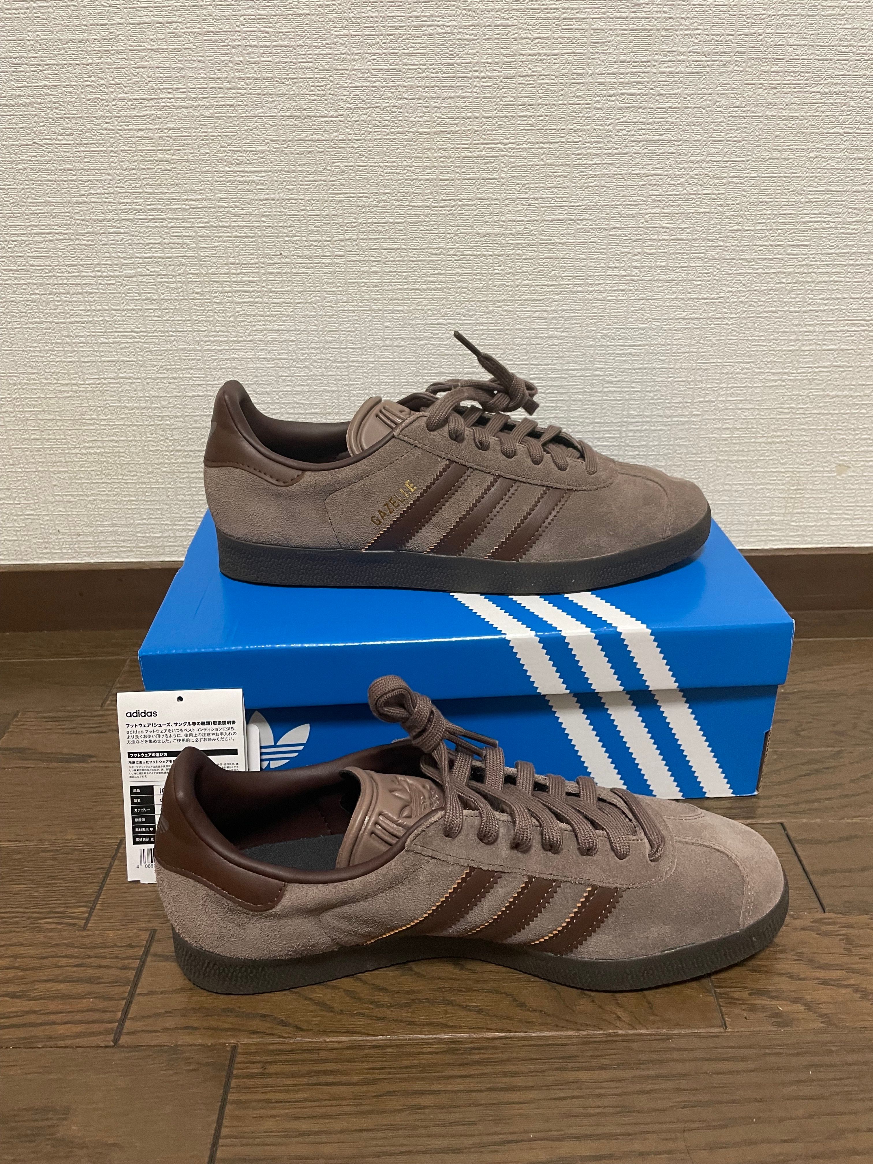 adidas Gazelle "Earth Straighter/Brown/Gum"