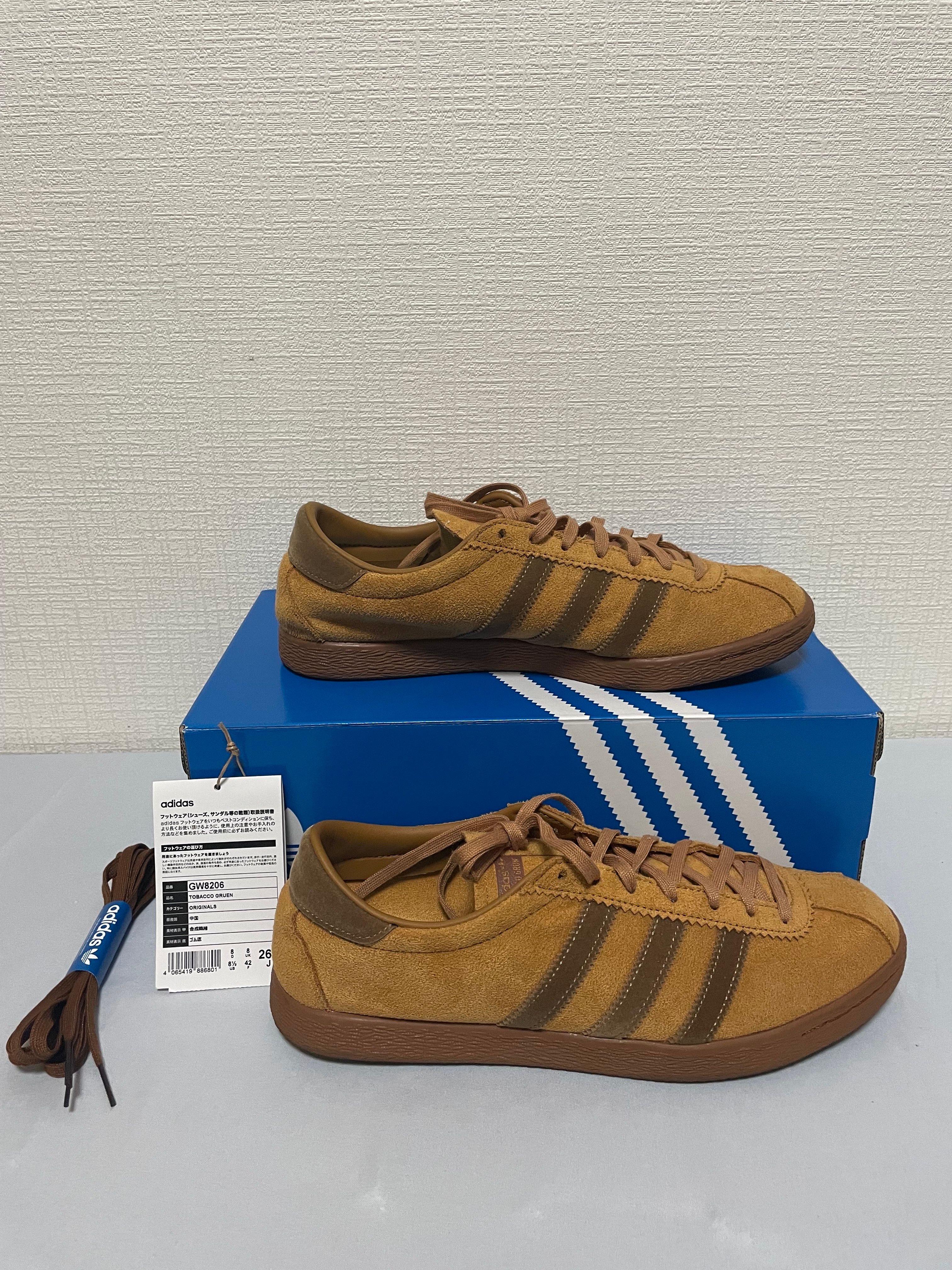 adidas Tobacco Gruen "Wild Brown"