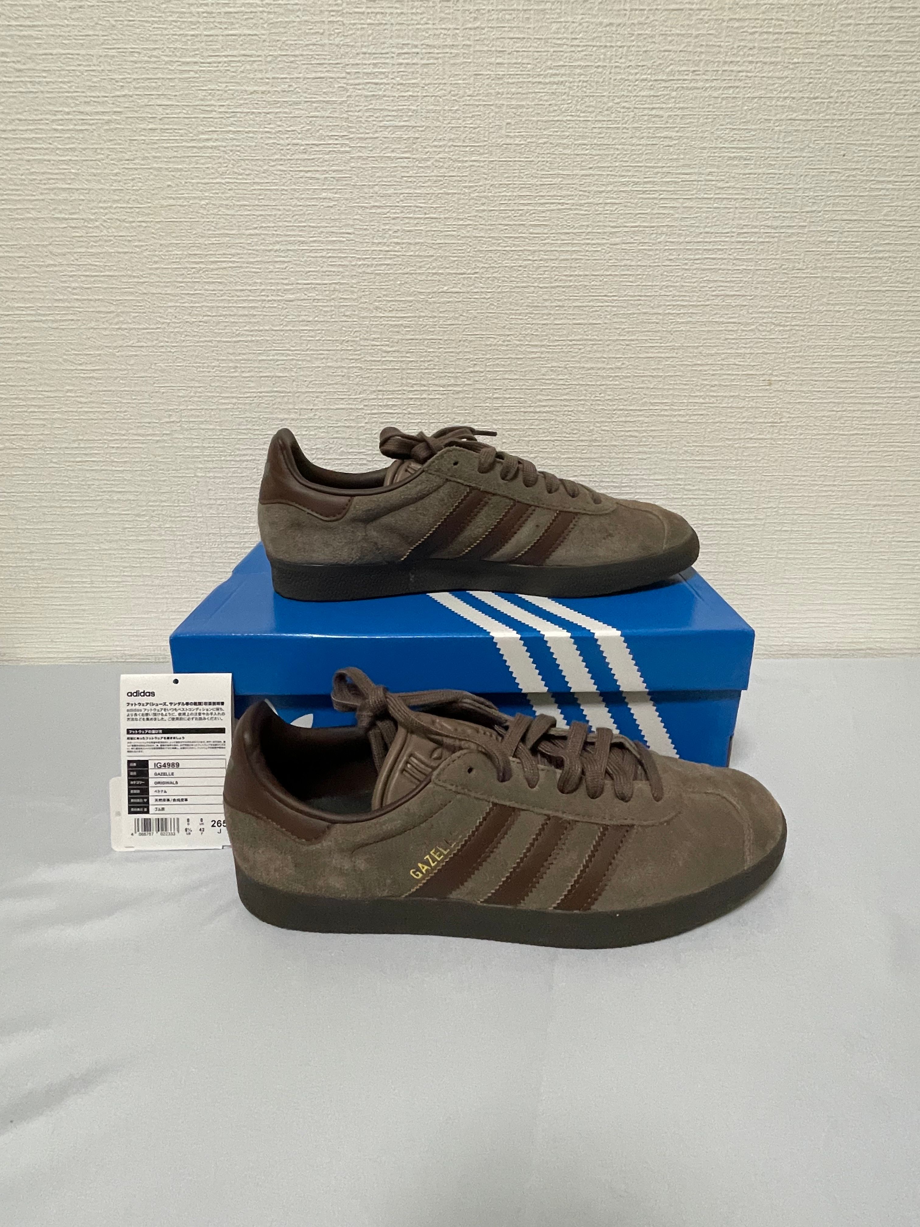 adidas Gazelle "Earth Straighter/Brown/Gum"