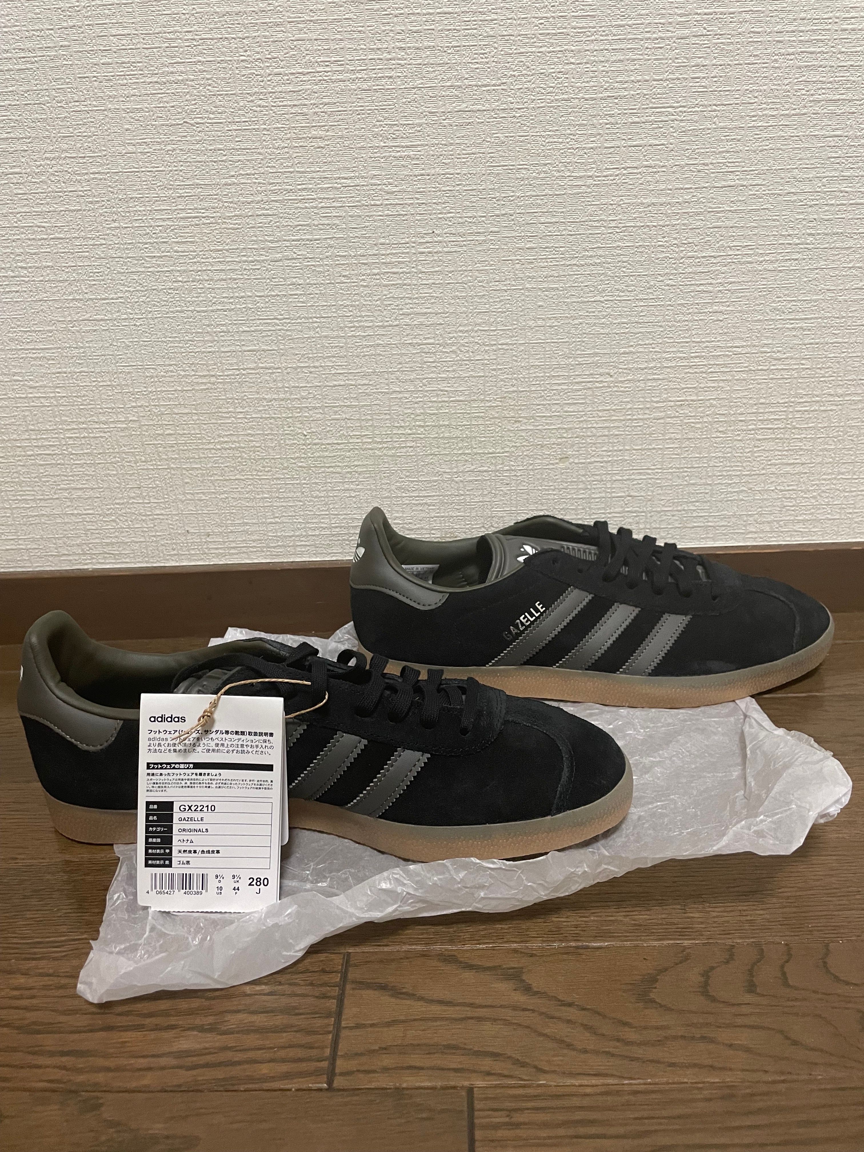 adidas Gazelle "Core Black/Pantone"