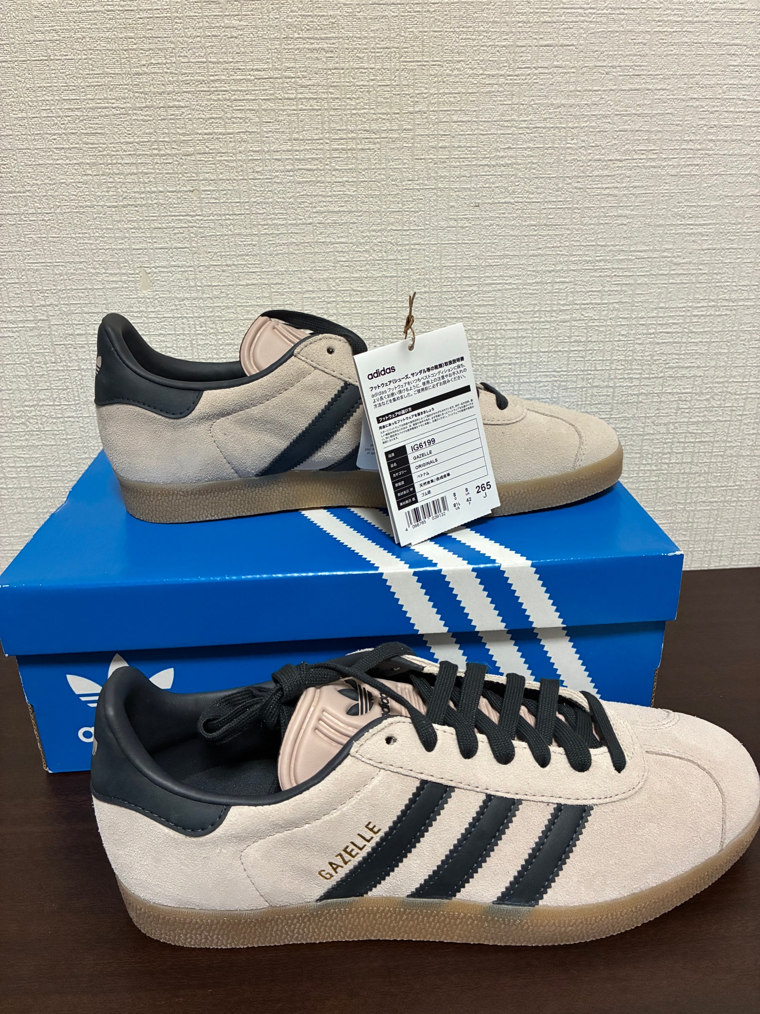 adidas Gazelle "Wonder Taupe/Night Indigo/Gum"
