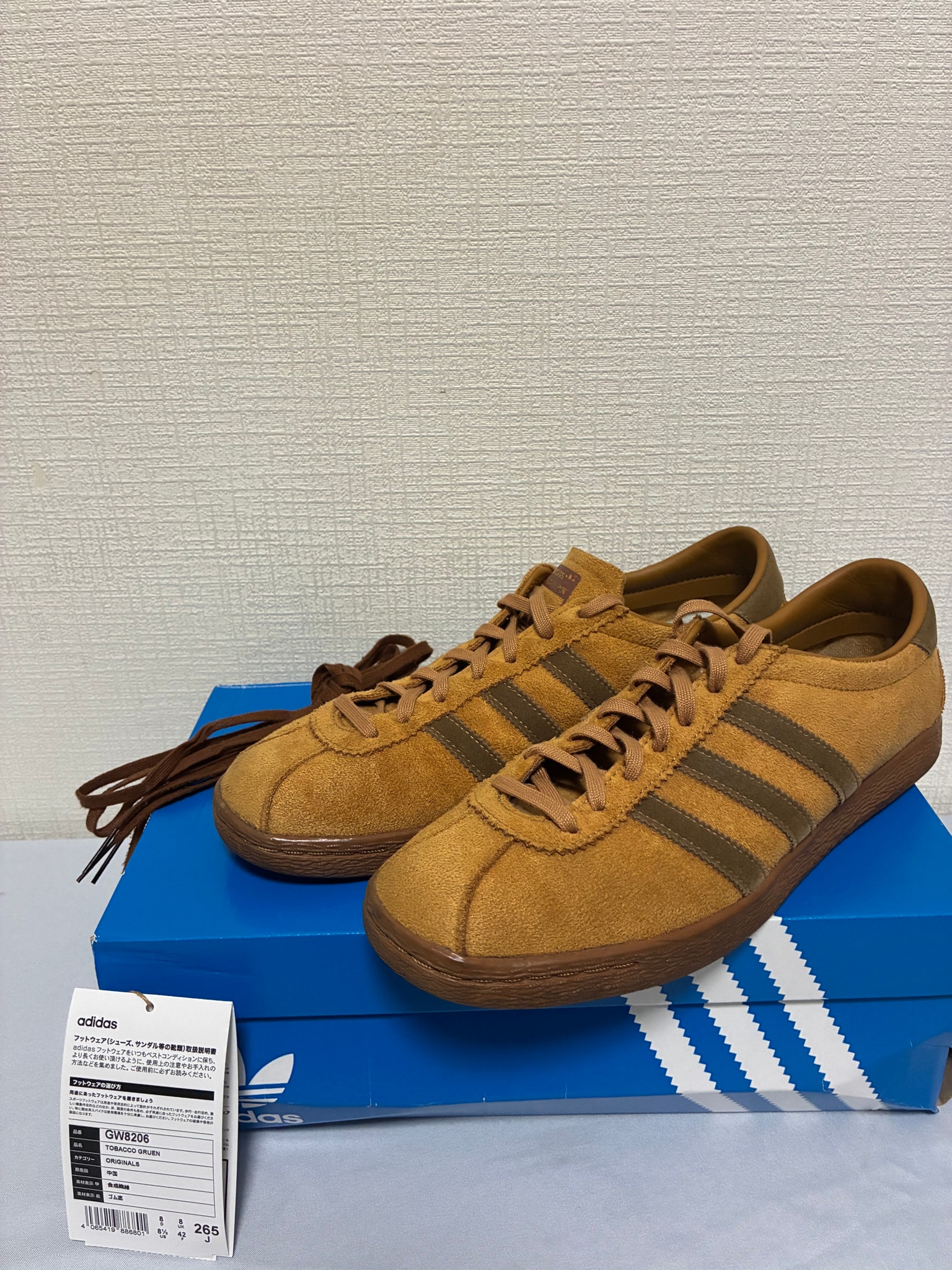 adidas Tobacco Gruen "Wild Brown"