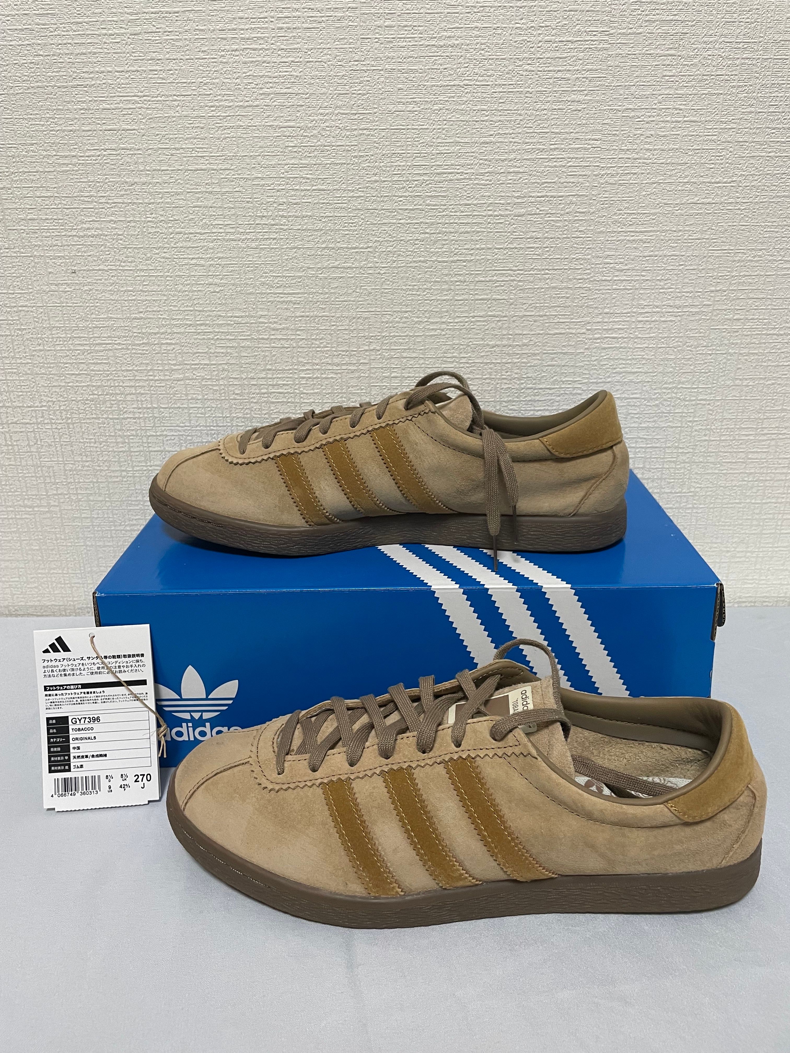 adidas Tobacco "Pantone/Mesa/Gum"