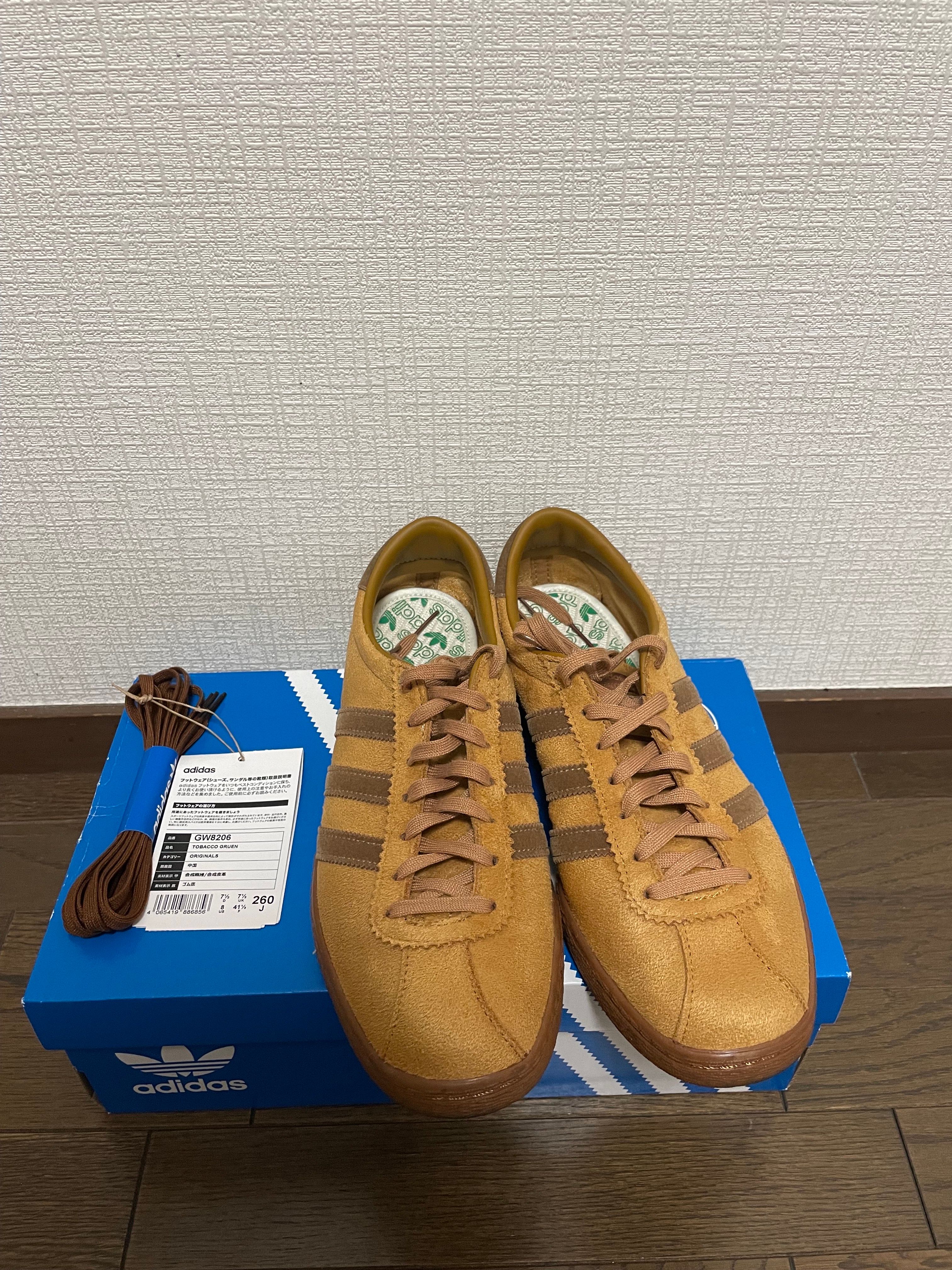 adidas Tobacco Gruen "Wild Brown"