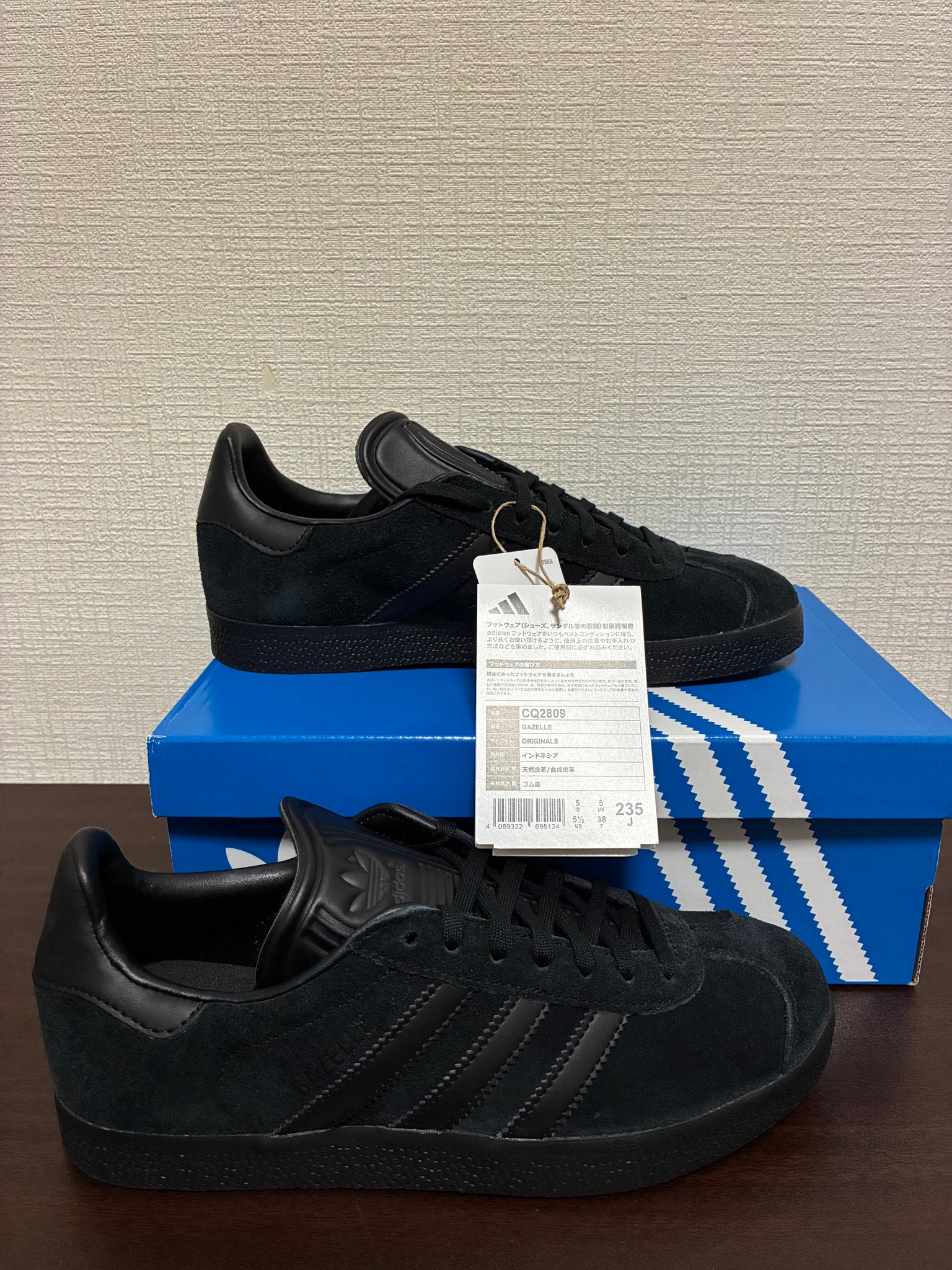adidas Gazelle "Triple Black"