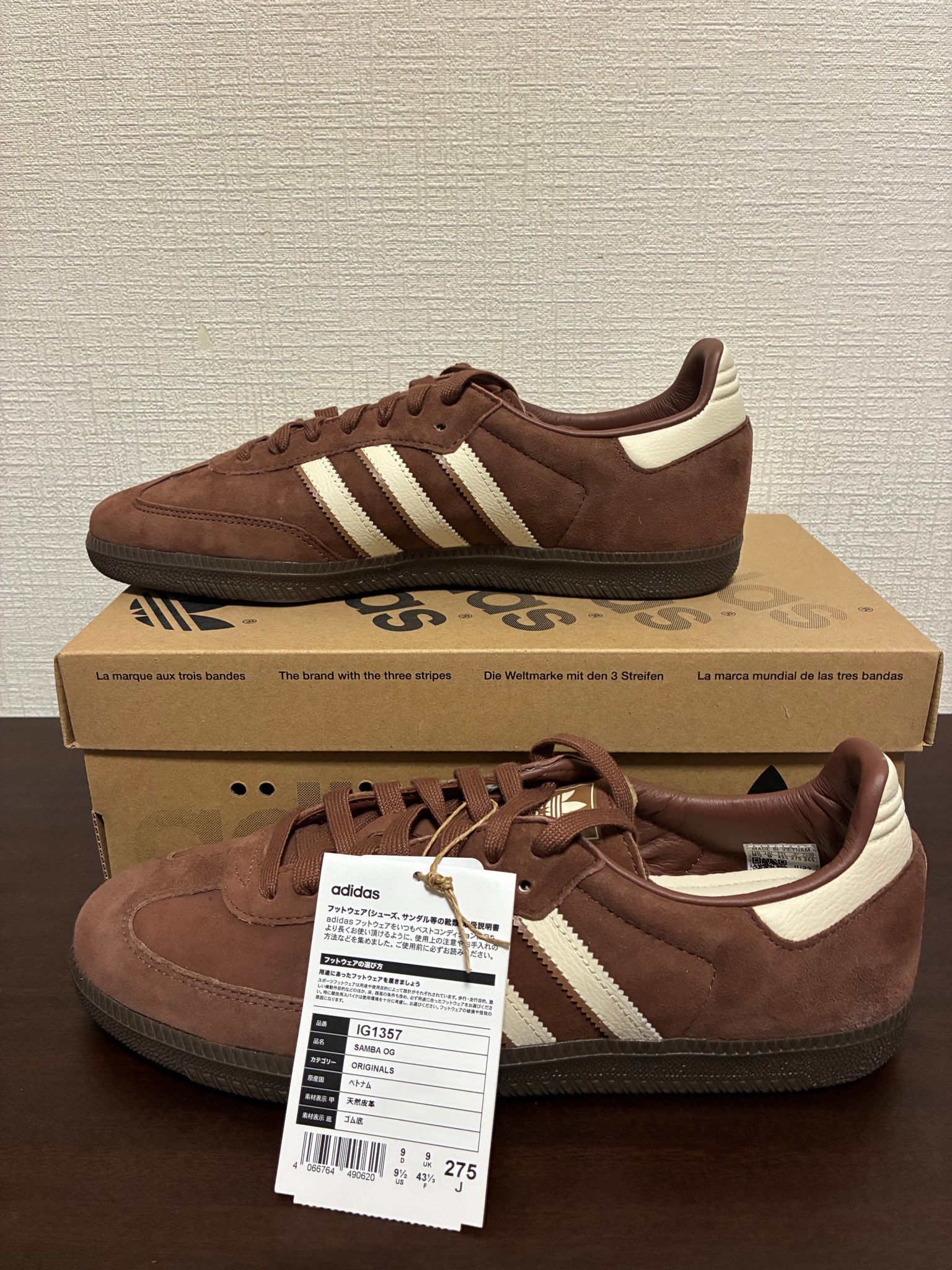 adidas Samba OG "Preloved Brown/Wonder White/Earth Strata"