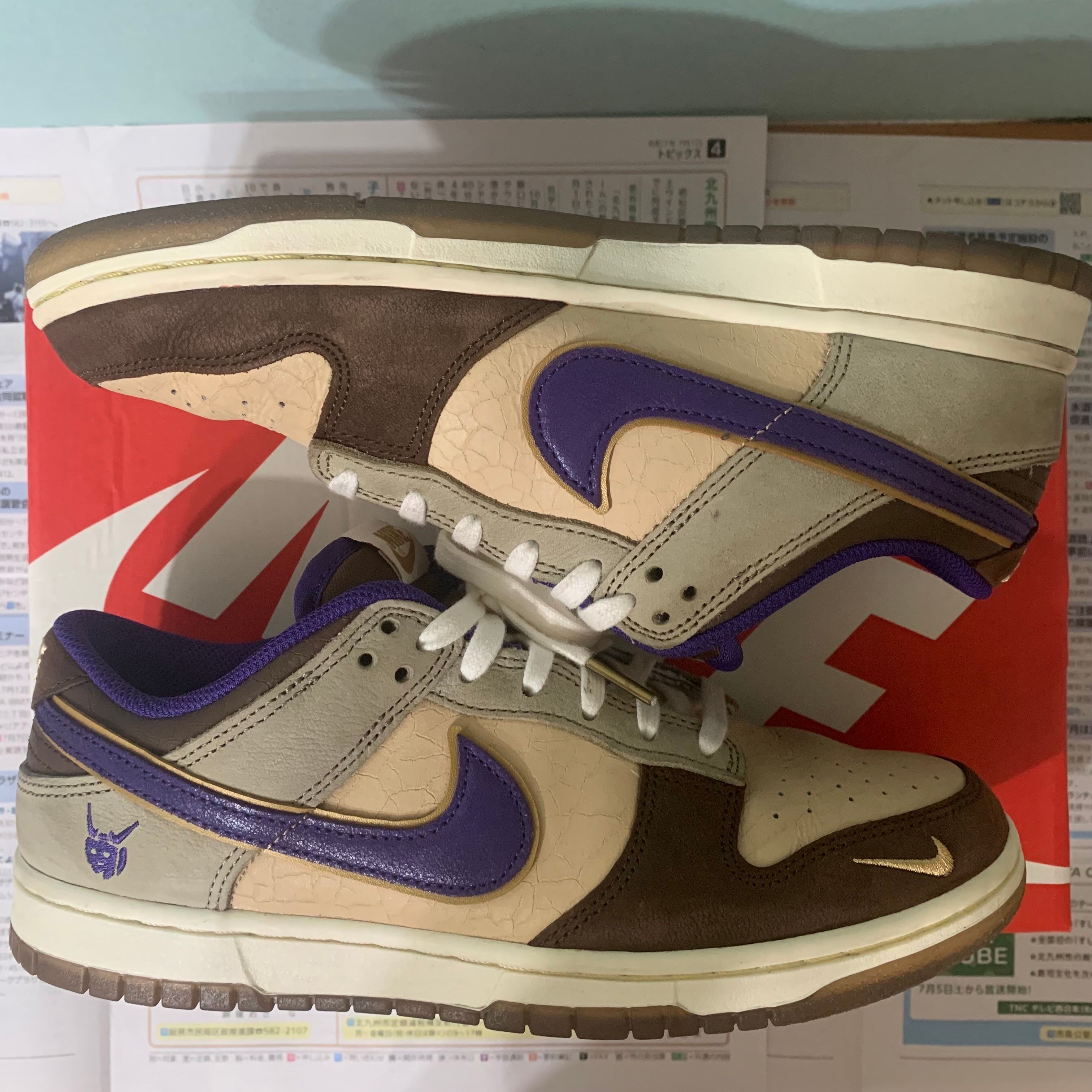 Nike Dunk Low "Setsubun"
