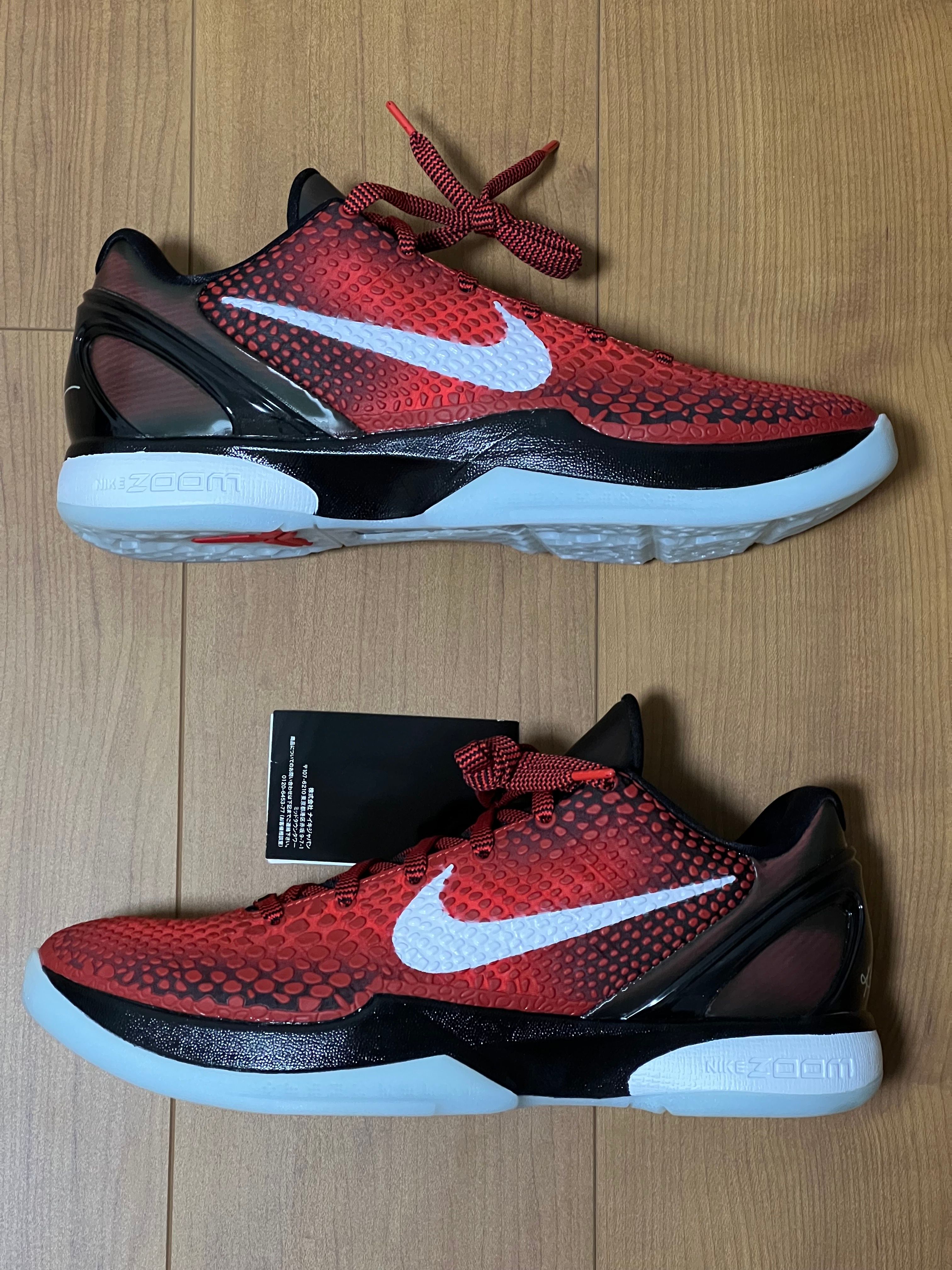 Nike Kobe 6 Protro "All-Star"