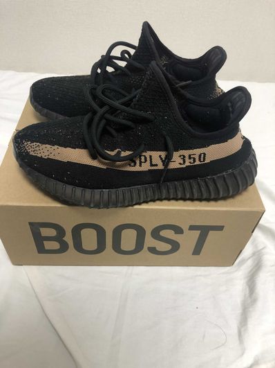 adidas YEEZY Boost 350 V2 "Core Black/Copper"