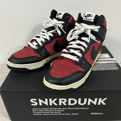 UNDERCOVER × Nike Dunk High "UBA"