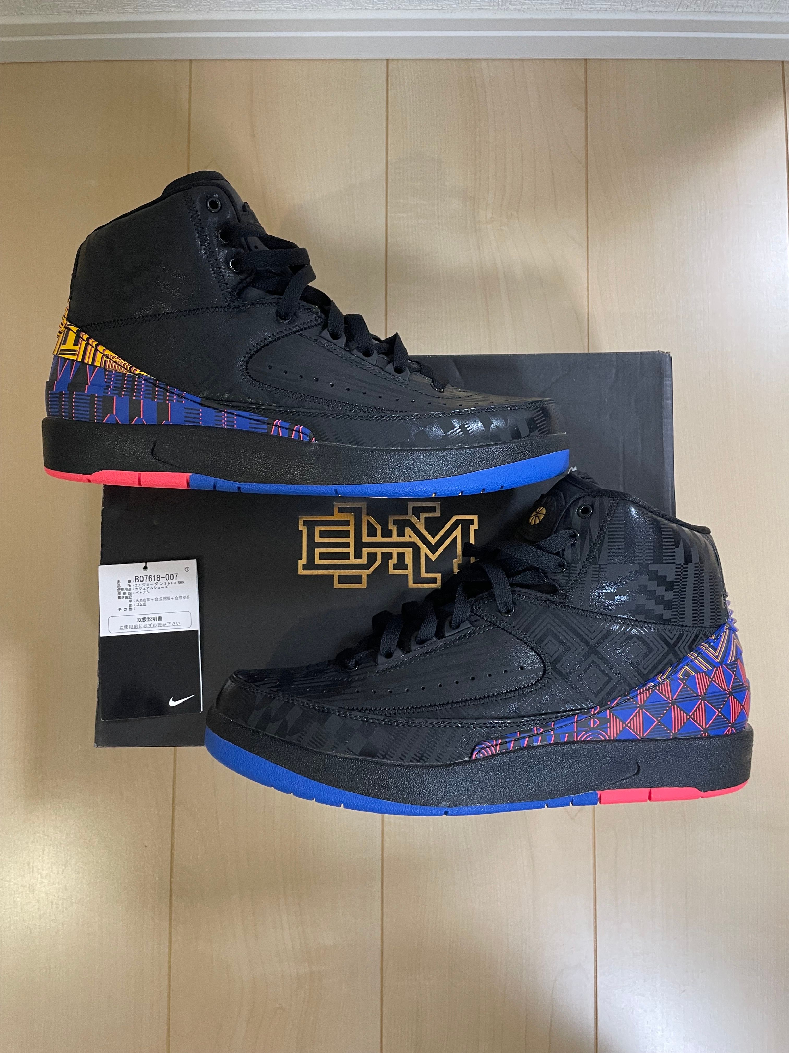 NIKE AIR JORDAN 2 RETRO BHM "BLACK"