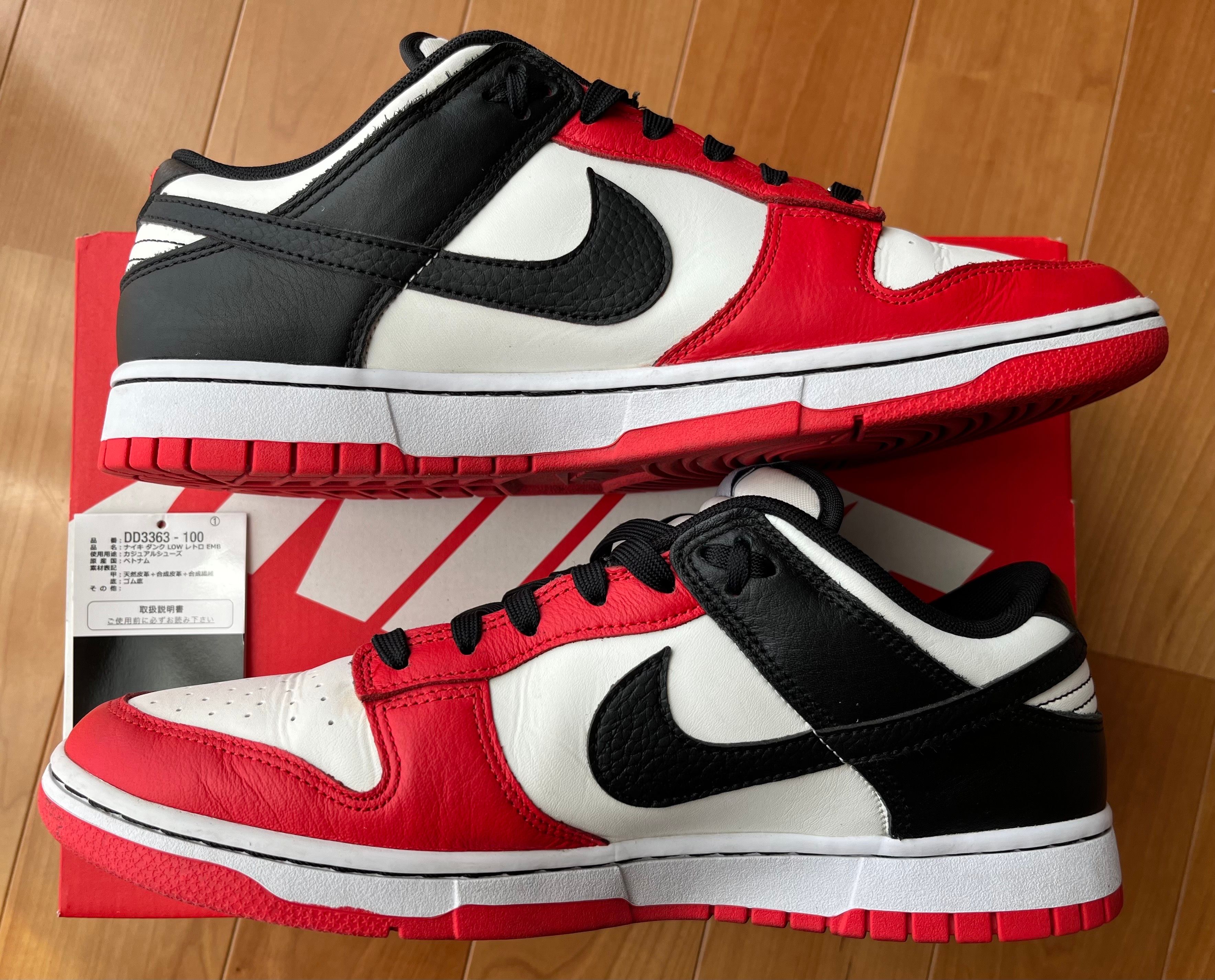 NBA × Nike Dunk Low EMB 75th Anniversary "Chicago Bulls"