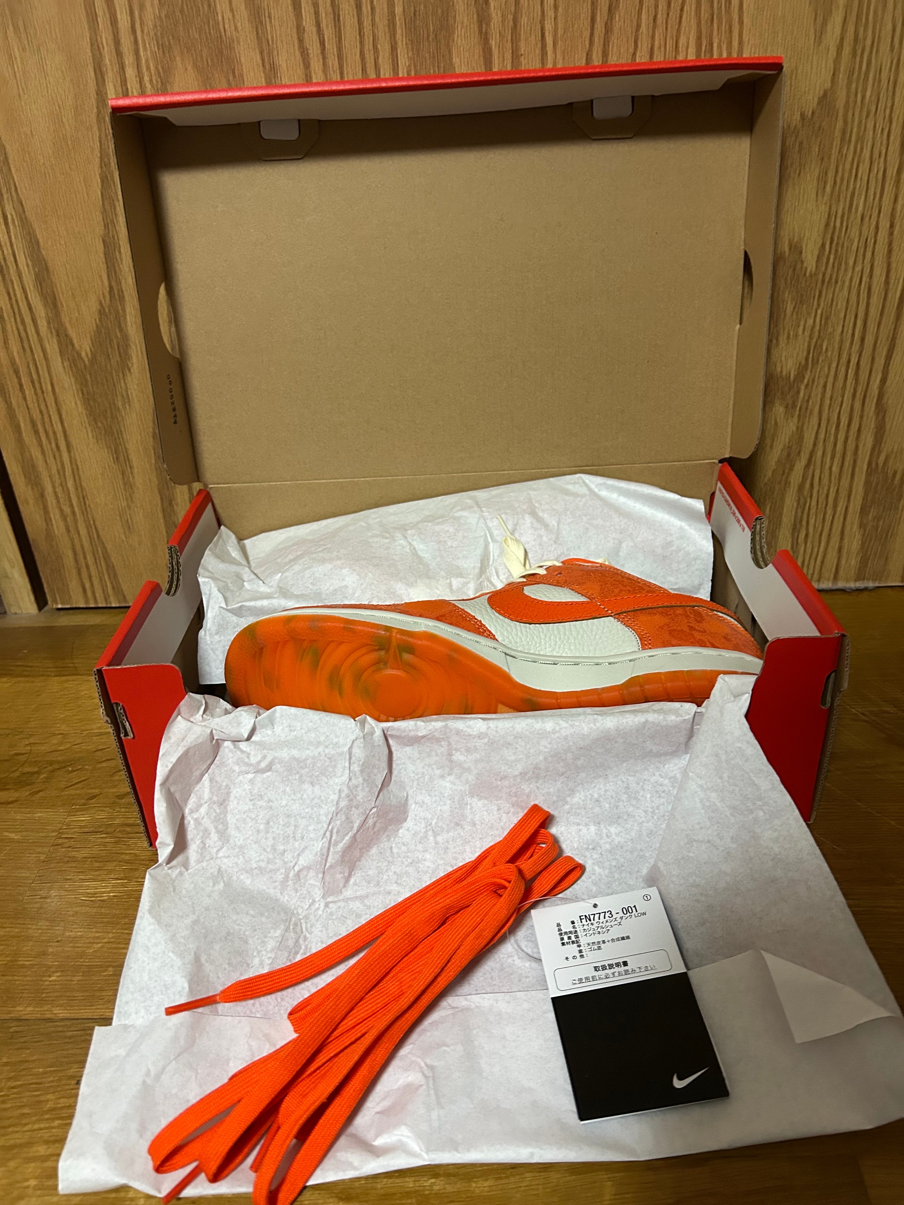 Nike Women's Dunk Low "Total Orange"