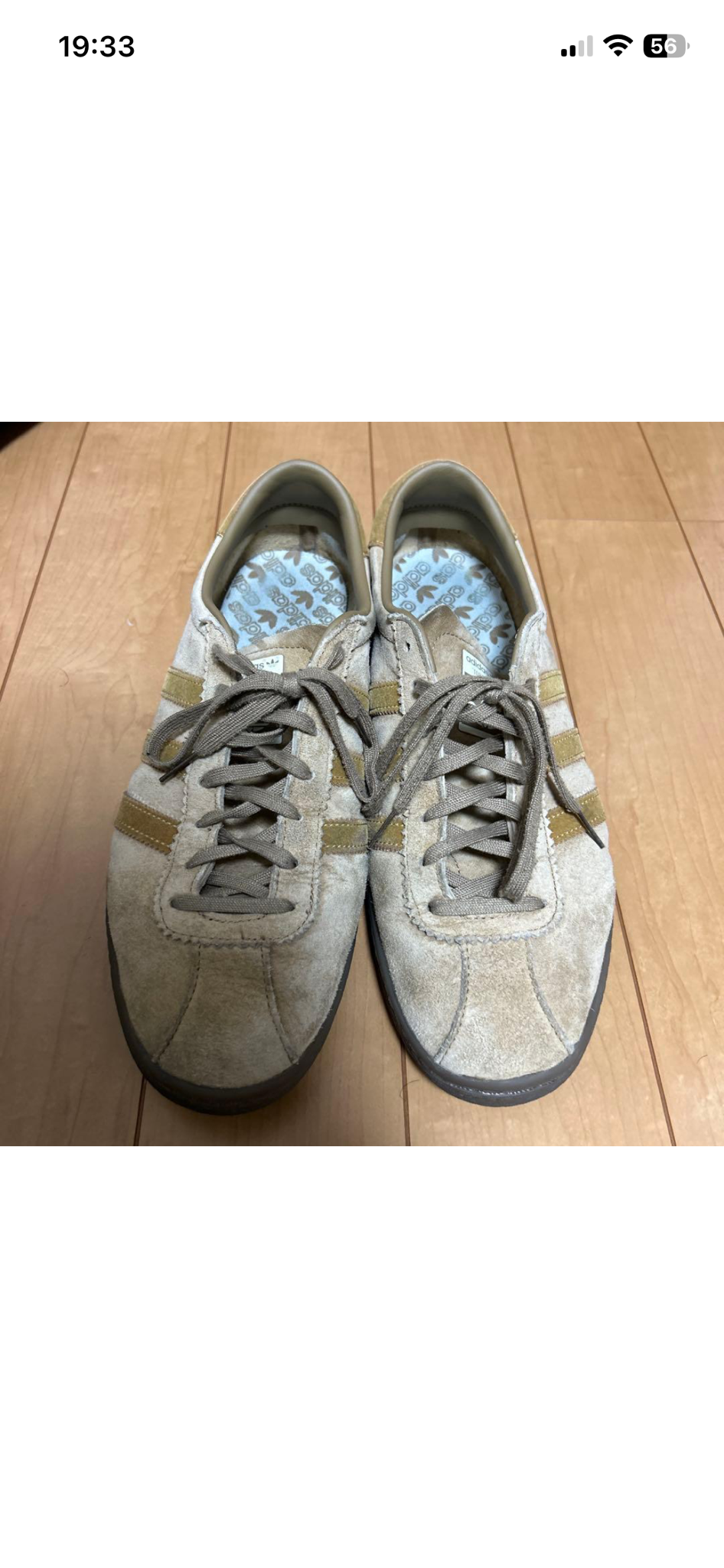 adidas Tobacco "Pantone/Mesa/Gum"